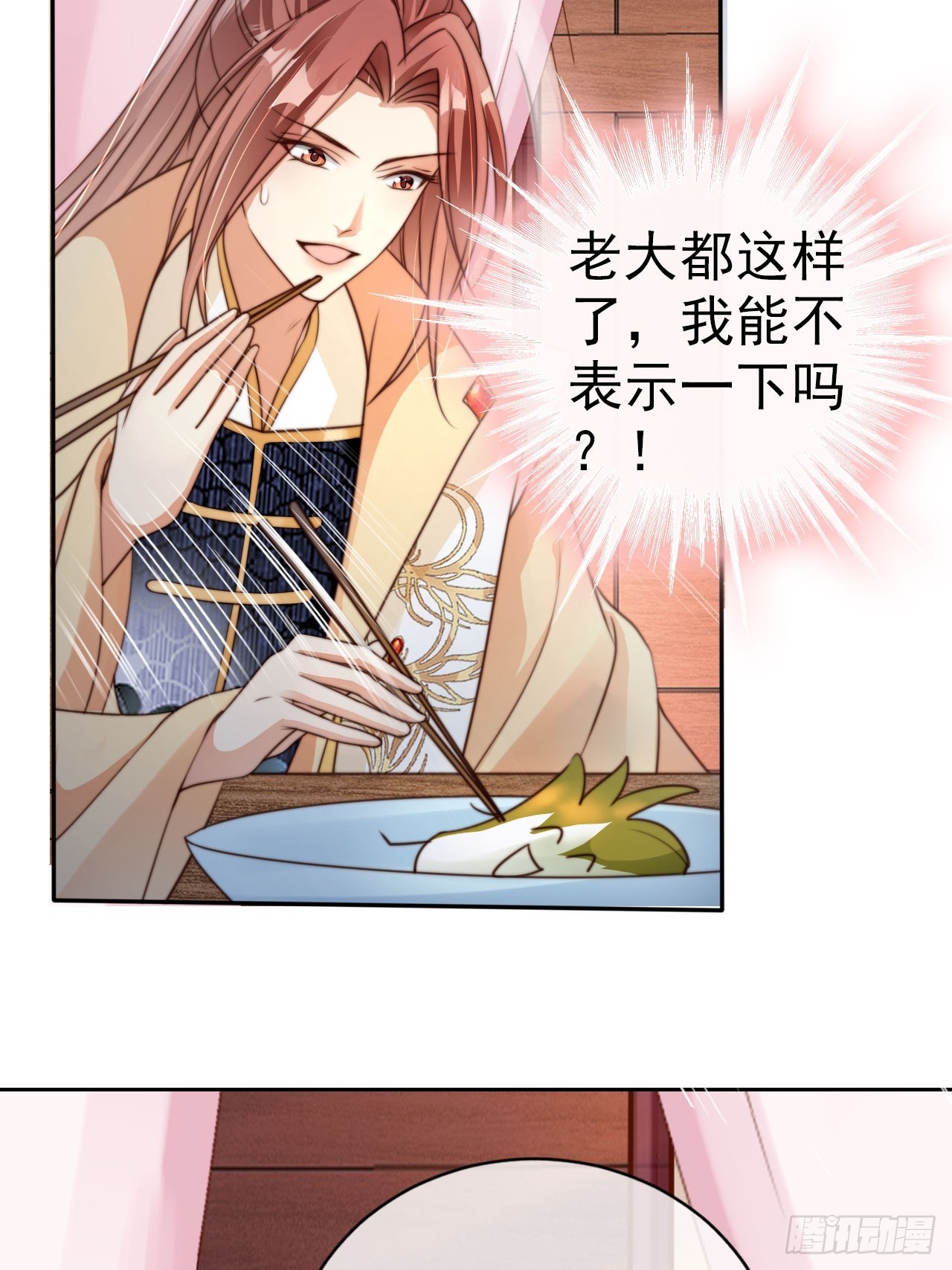 19 如此“美味”的佳肴34