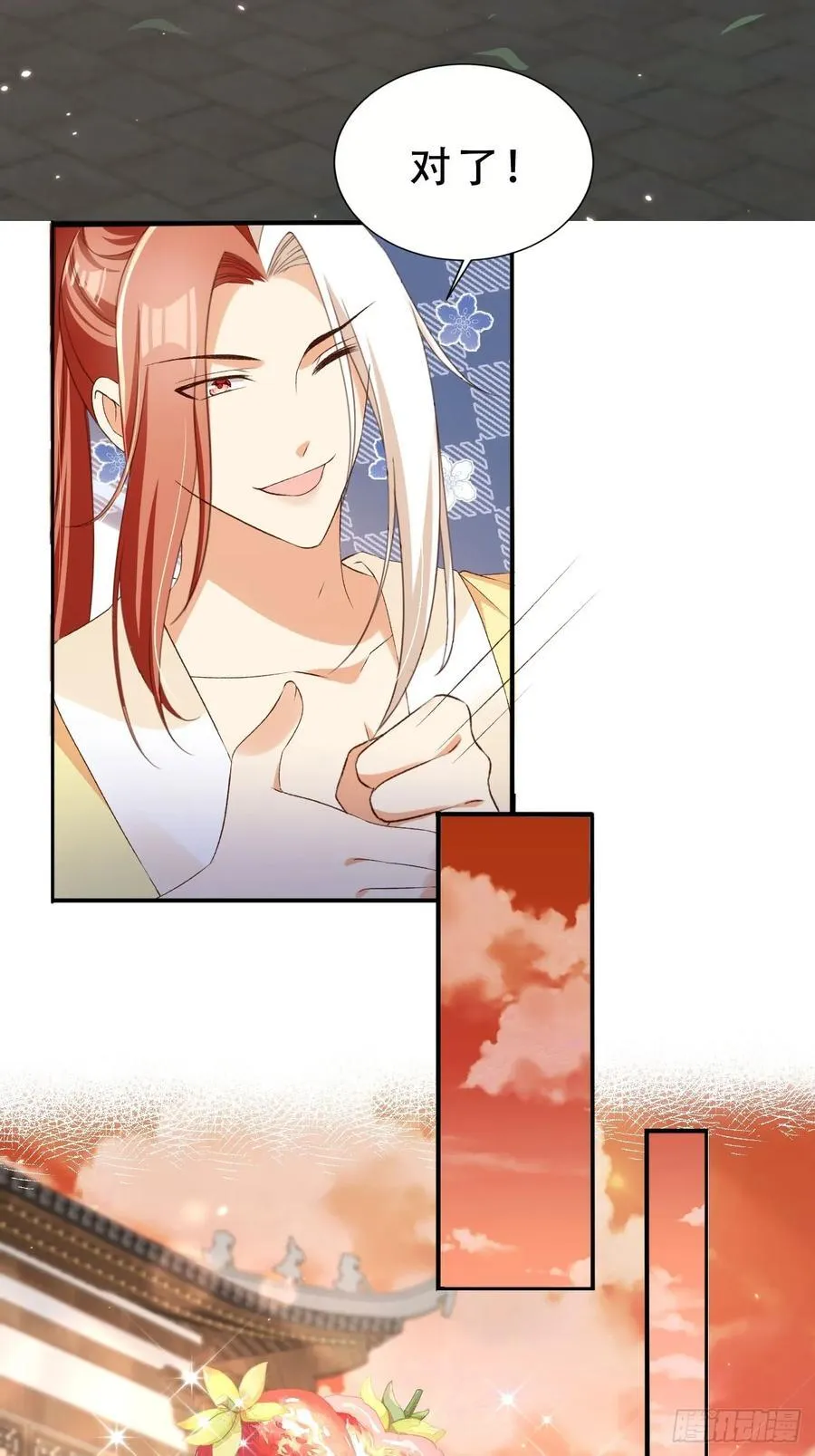 129 丈母娘？！13