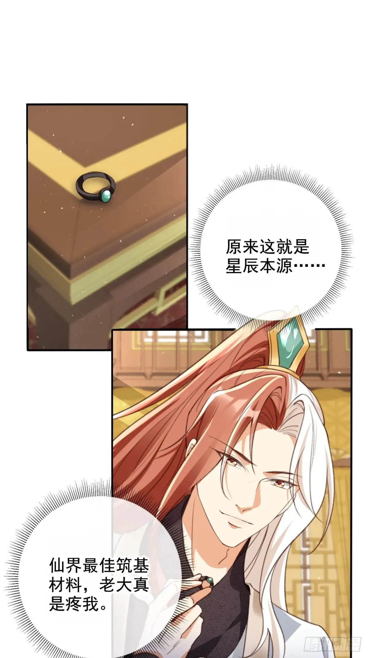 155 娘娘快来检验卑职……10