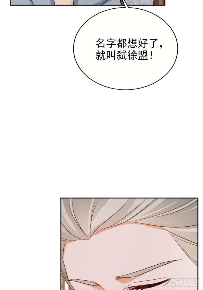 59 天神殿邀约4