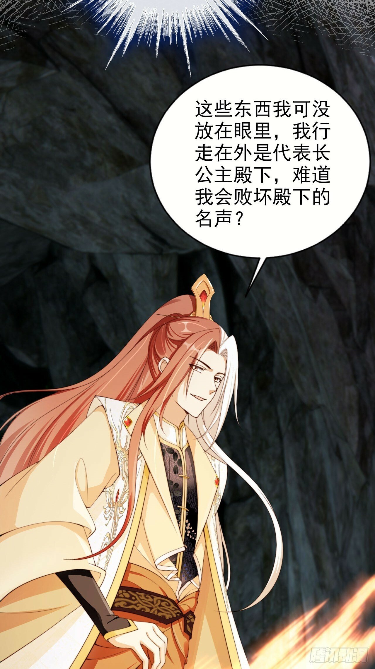 46 如此厚颜无耻之人！15
