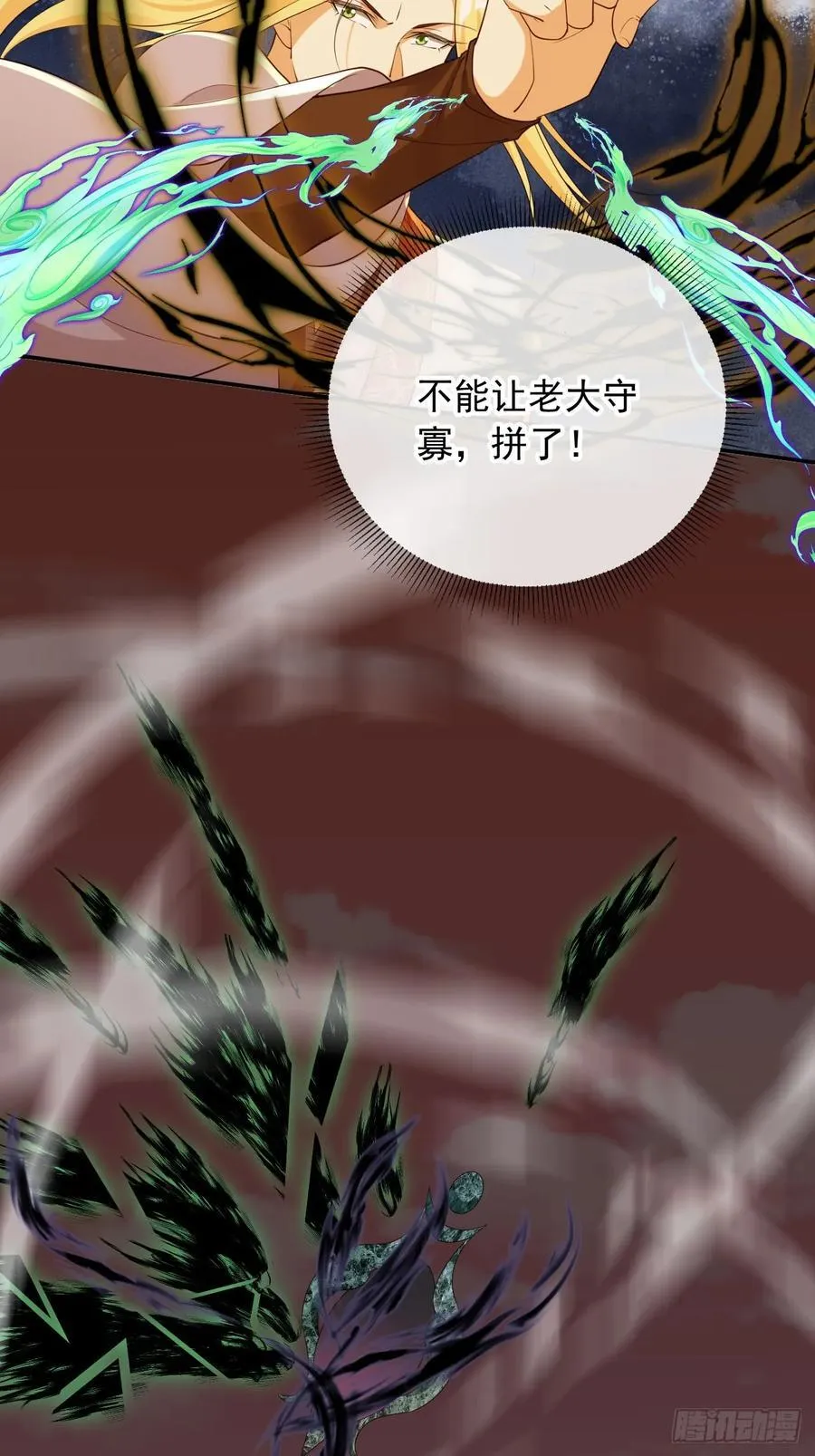 164 我会报仇！5