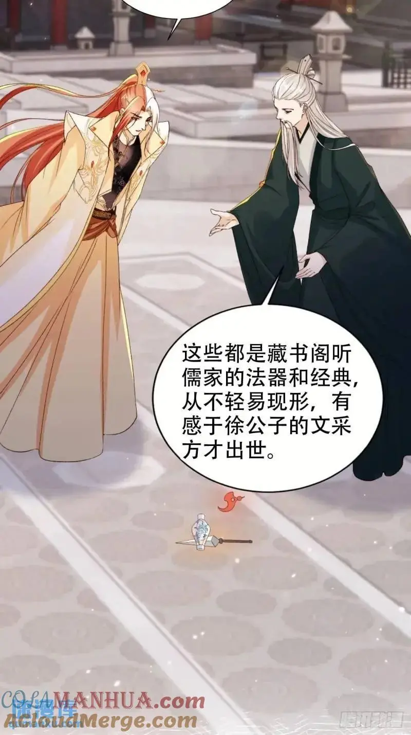 102 春秋笔14