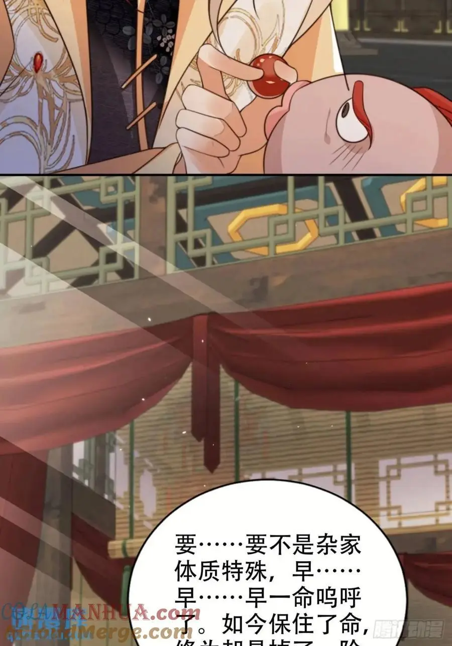109 喵喵拳21