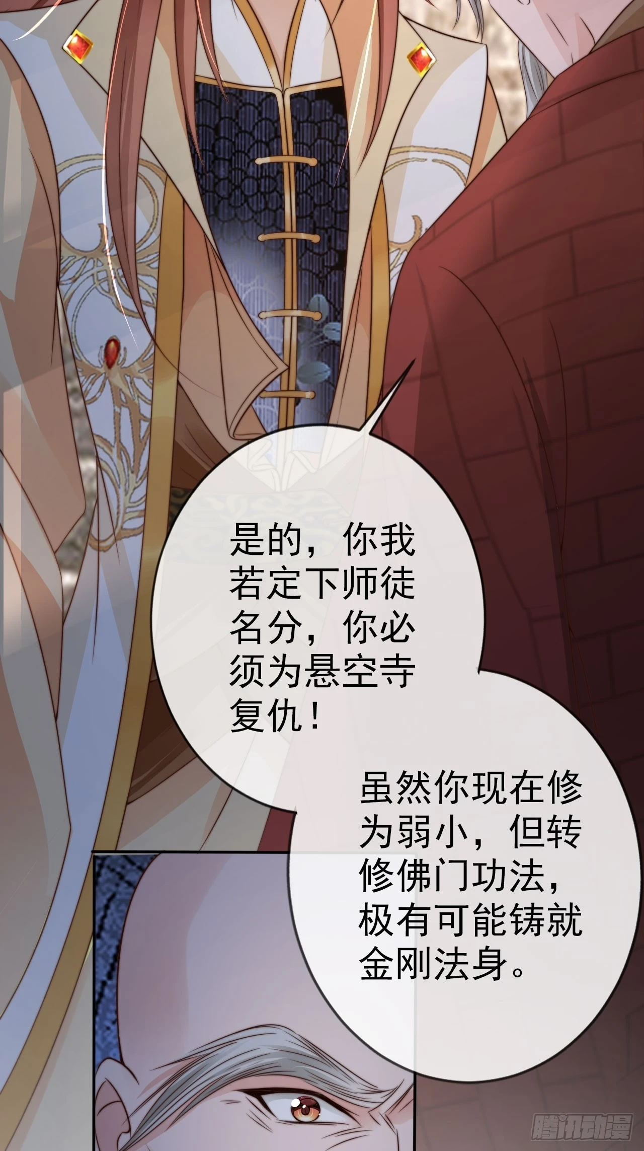 22 我信你是个好人36