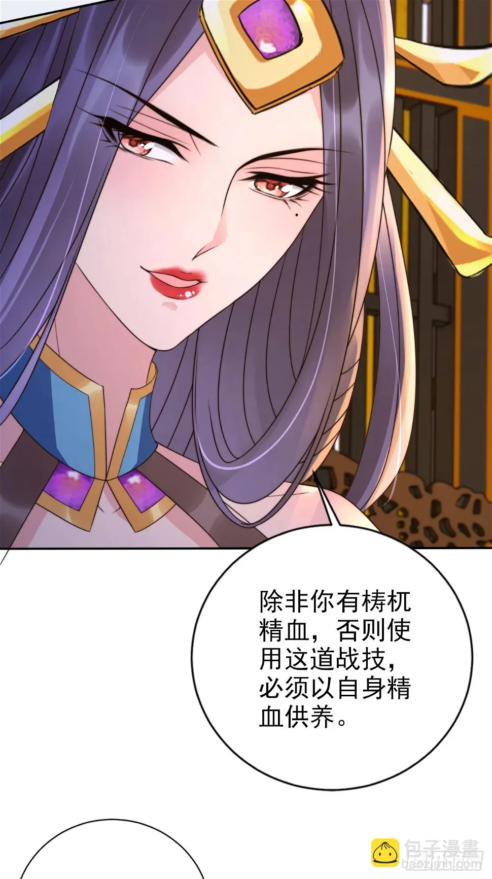 33 这道战技是我的啦！21