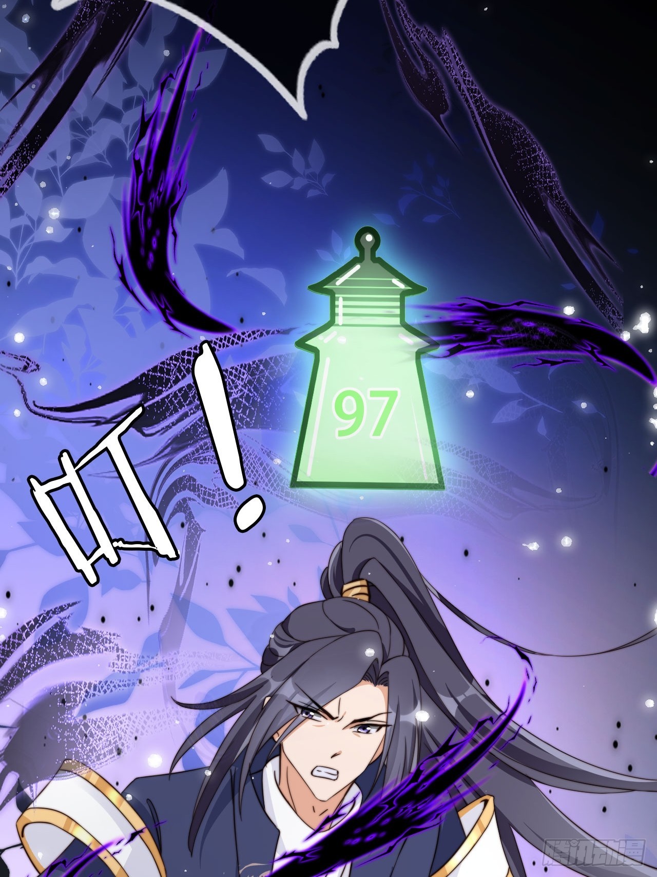 03 我叶天，愿为你成魔33