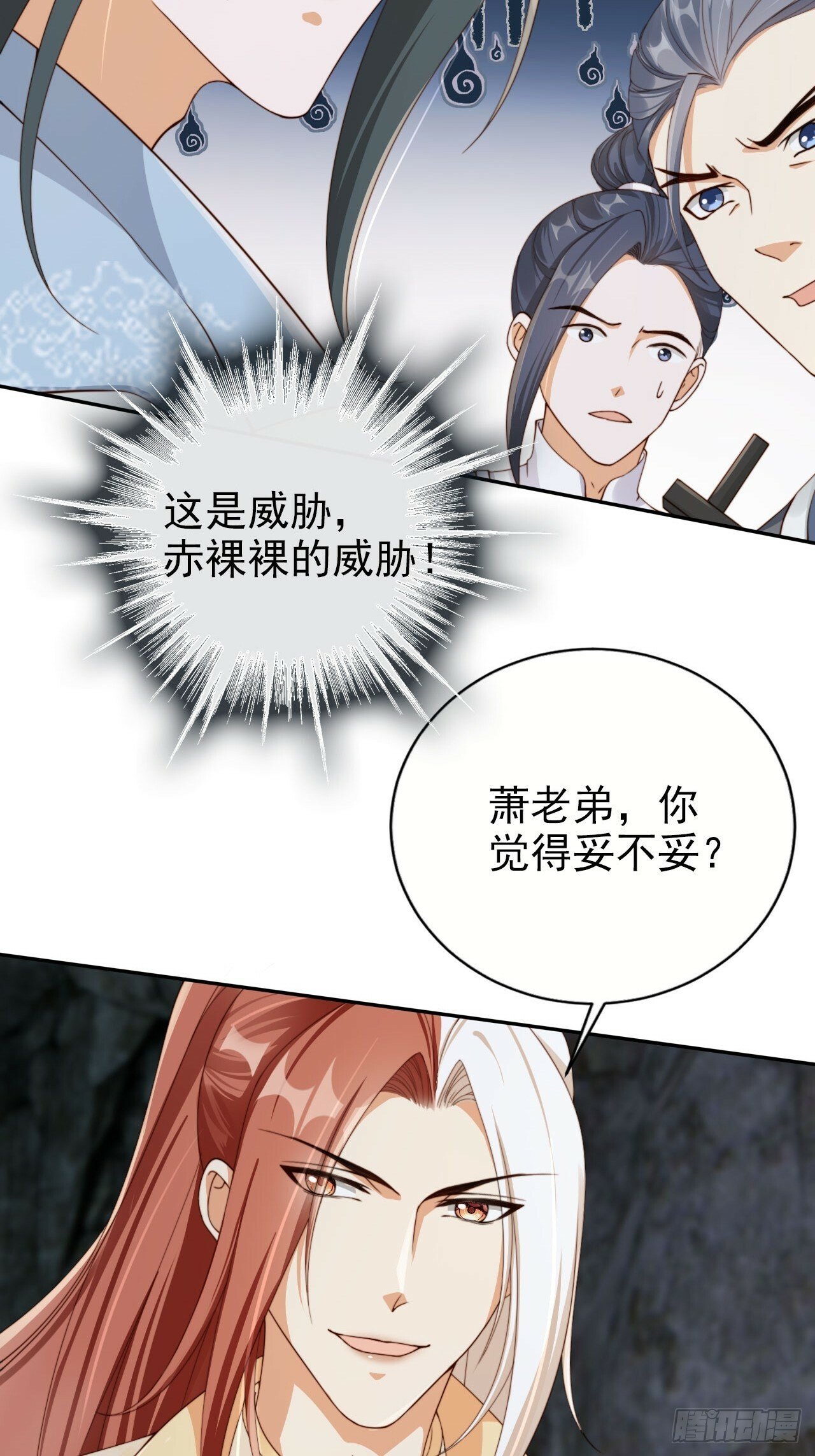 46 如此厚颜无耻之人！17
