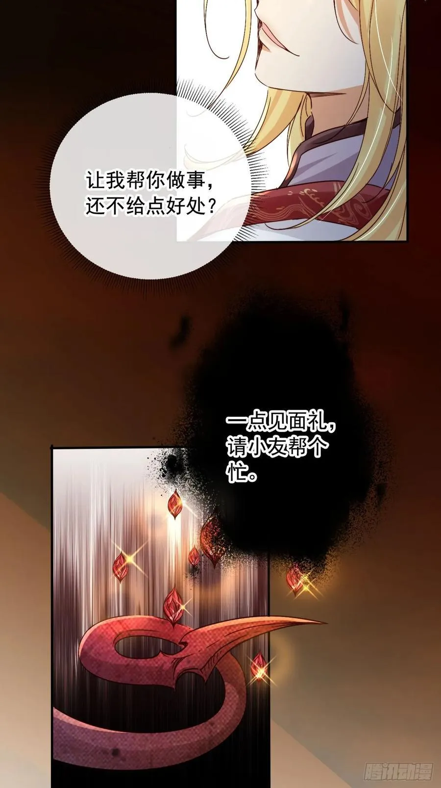 168 套路古兽7