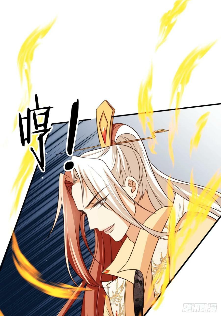 75 古棺神花14