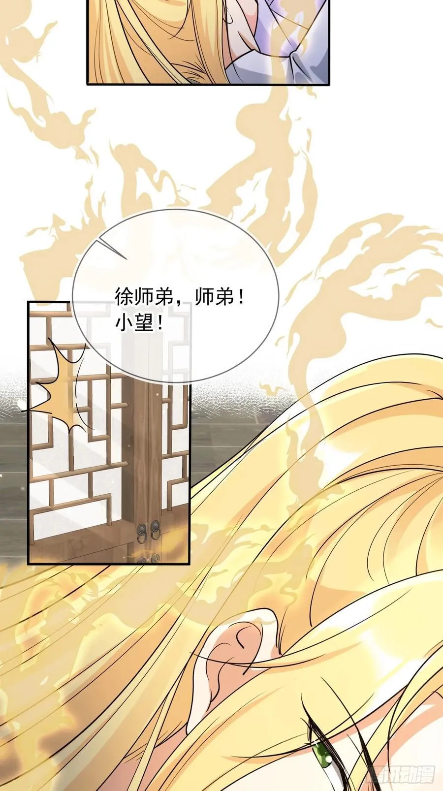 160 本宫等你21
