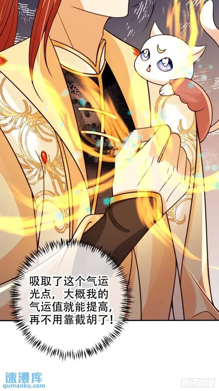 119 机缘17