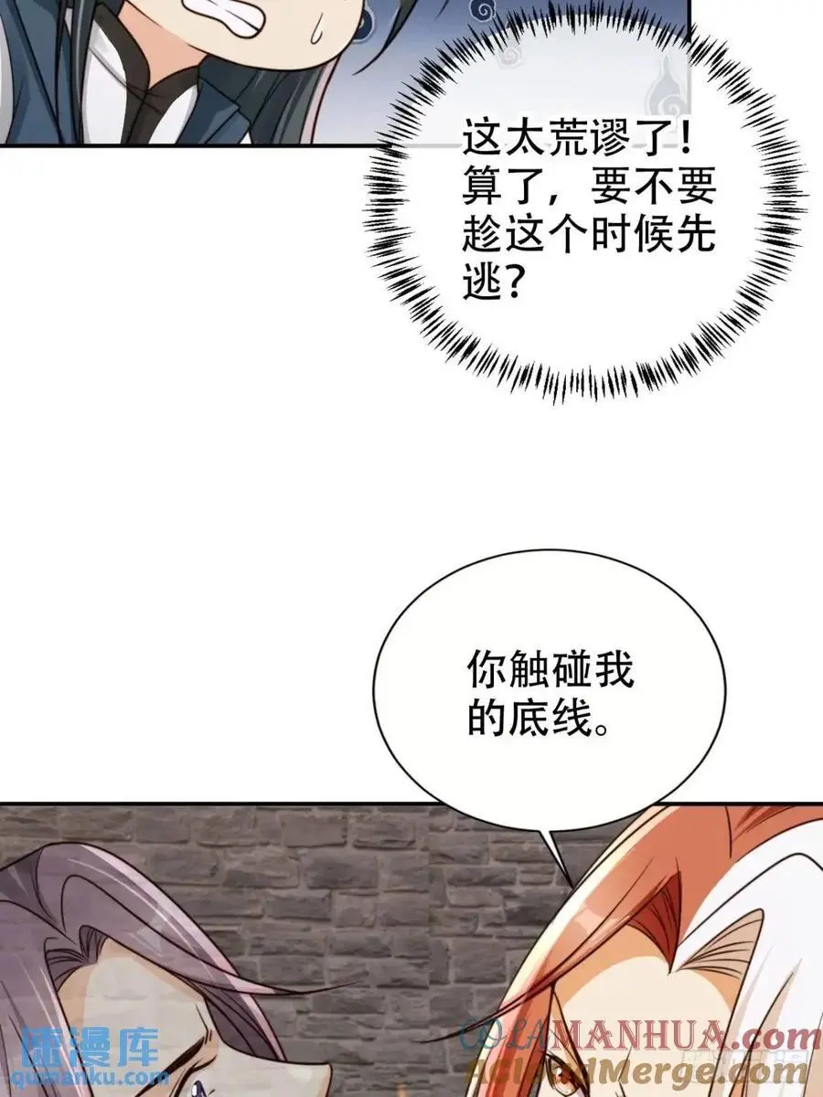 119 机缘6