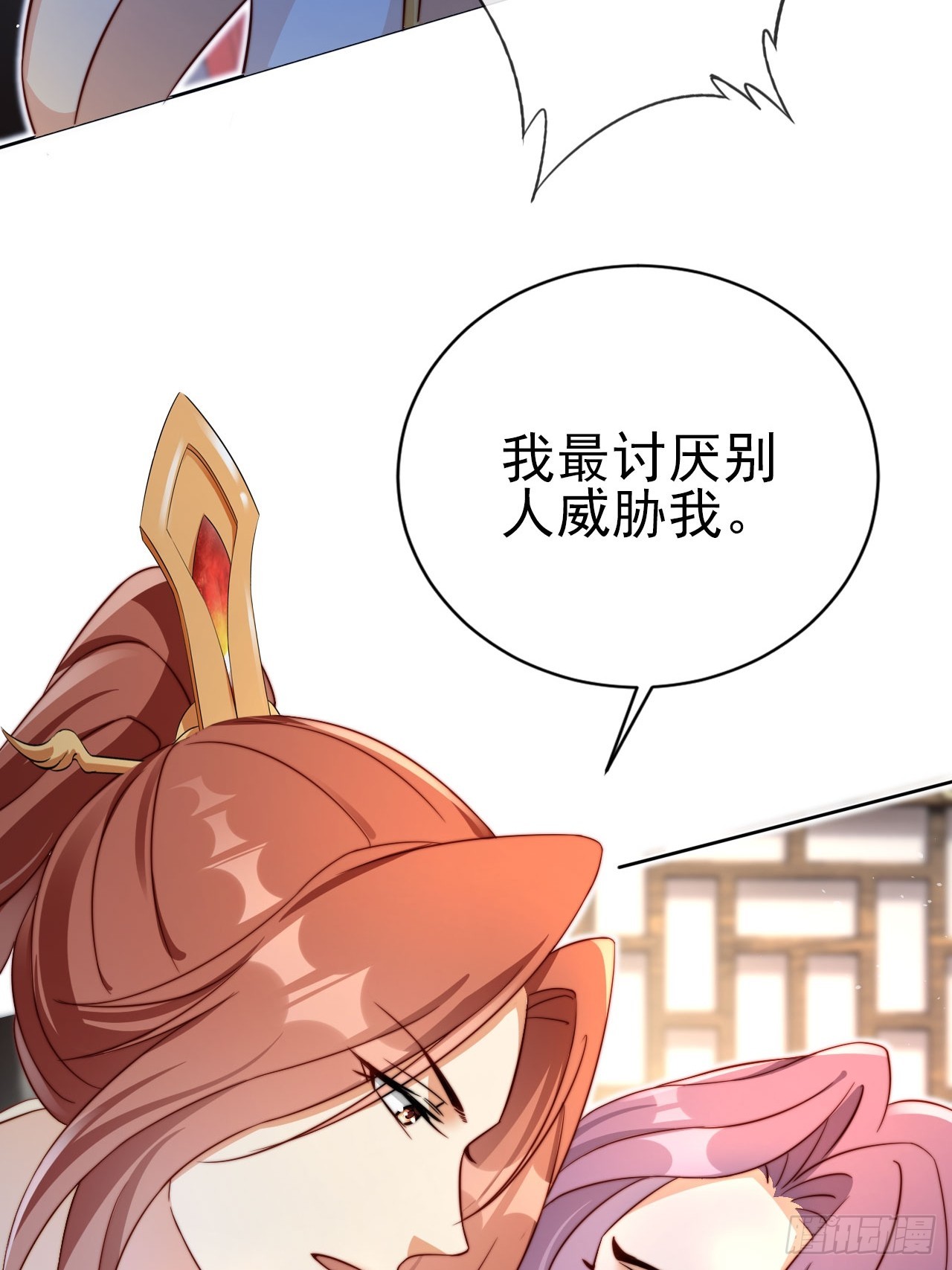 06 自己人打自己人21