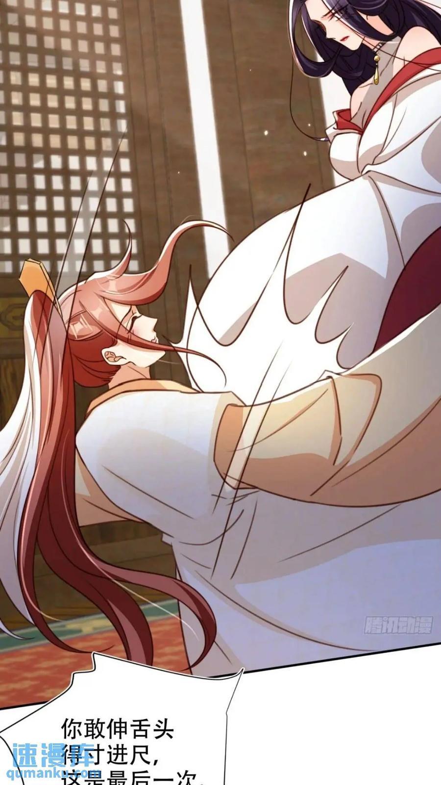 94 老大害羞了40