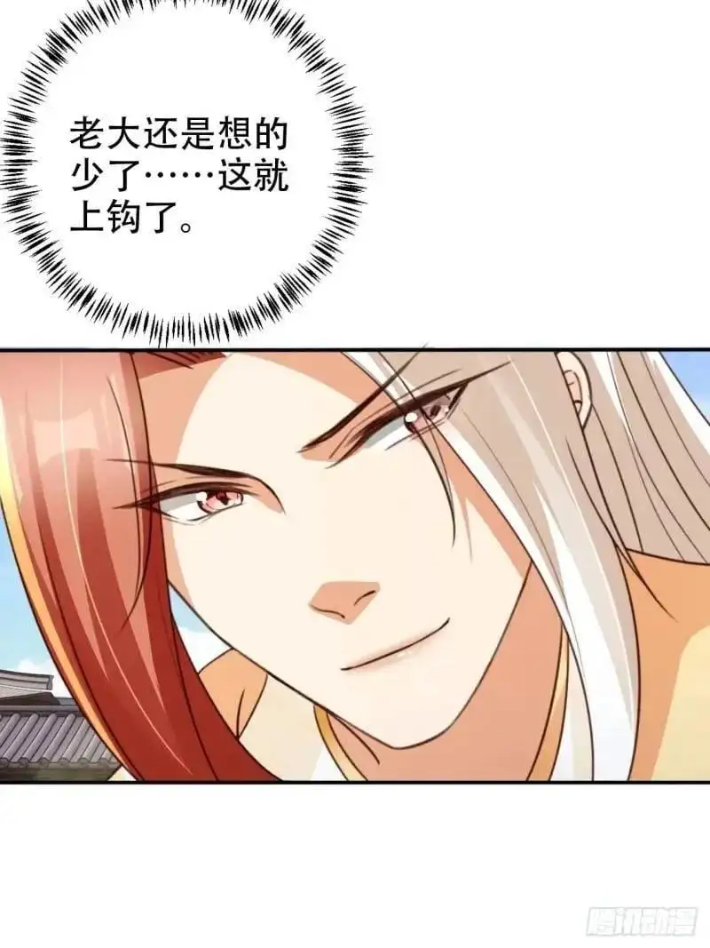 101 挑战藏书阁10