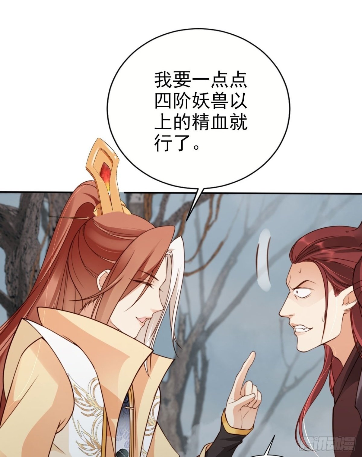 51 老大终于穿上了……1
