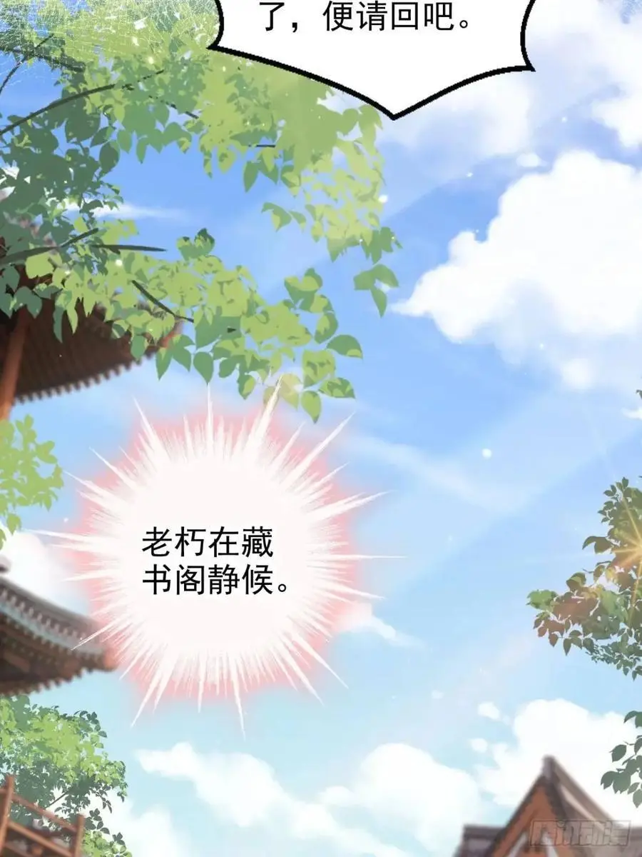100 藏书阁之约33