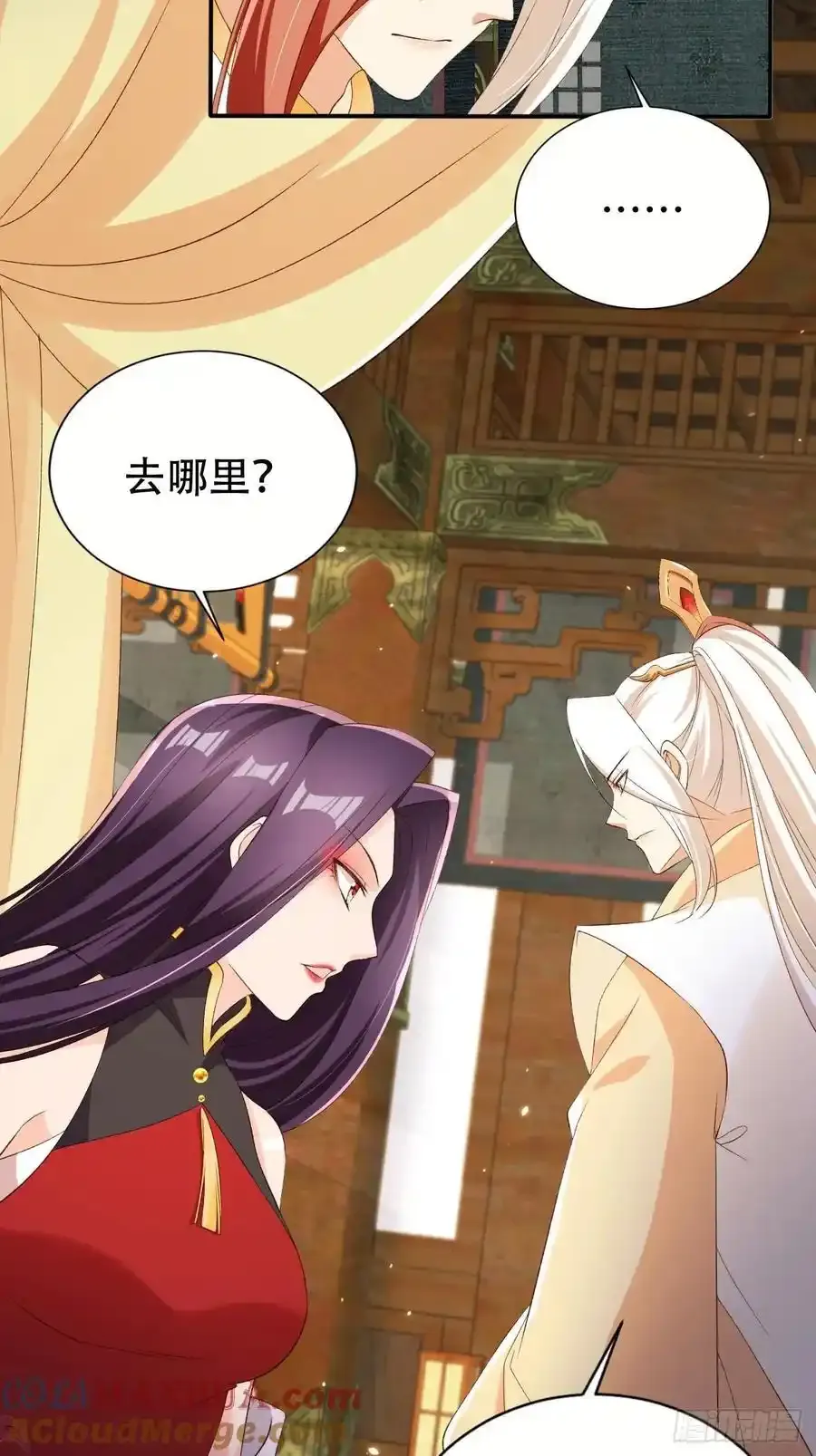 127 老大快哄我啊！28