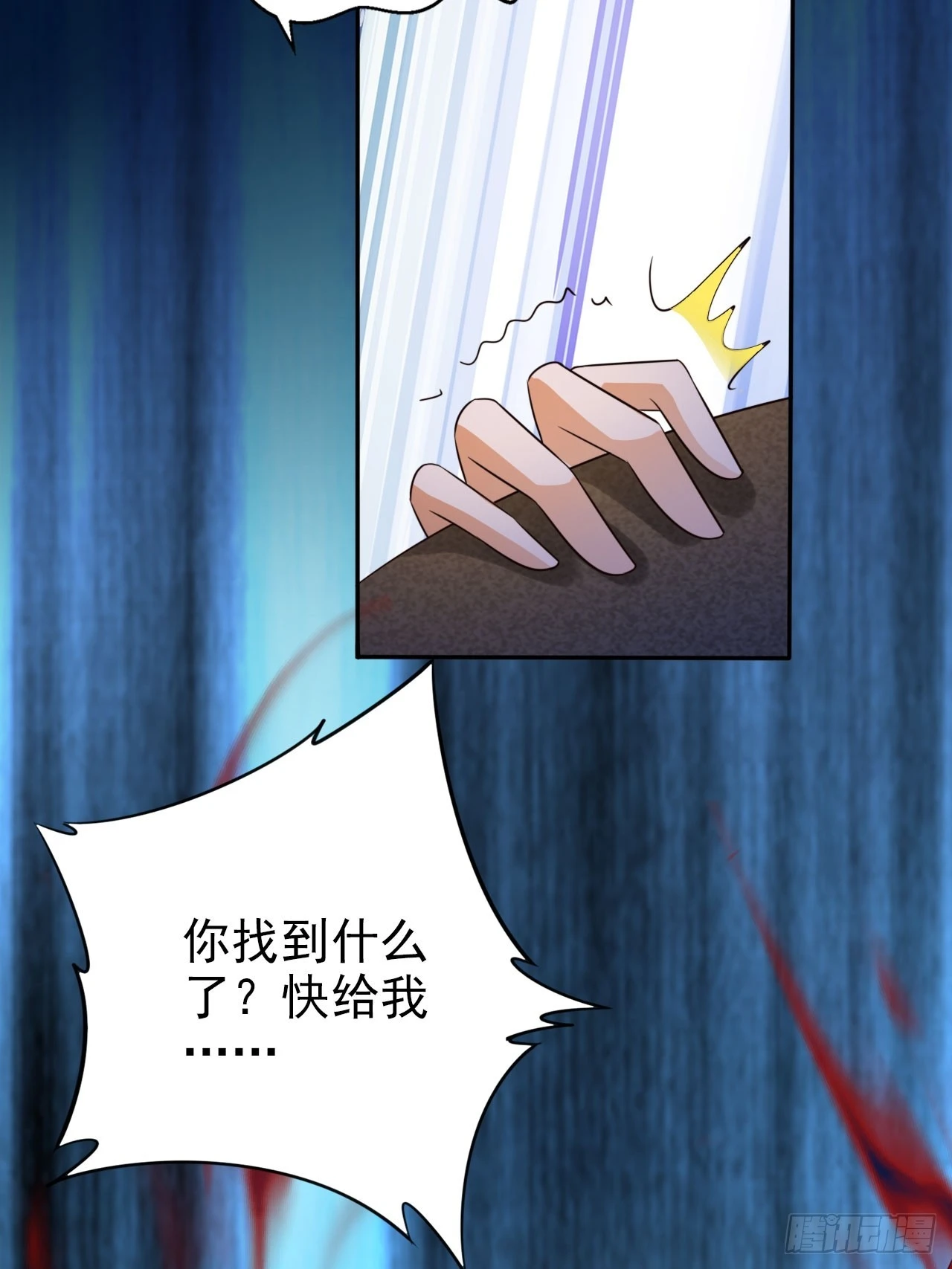 31 突破第二层，七品！37