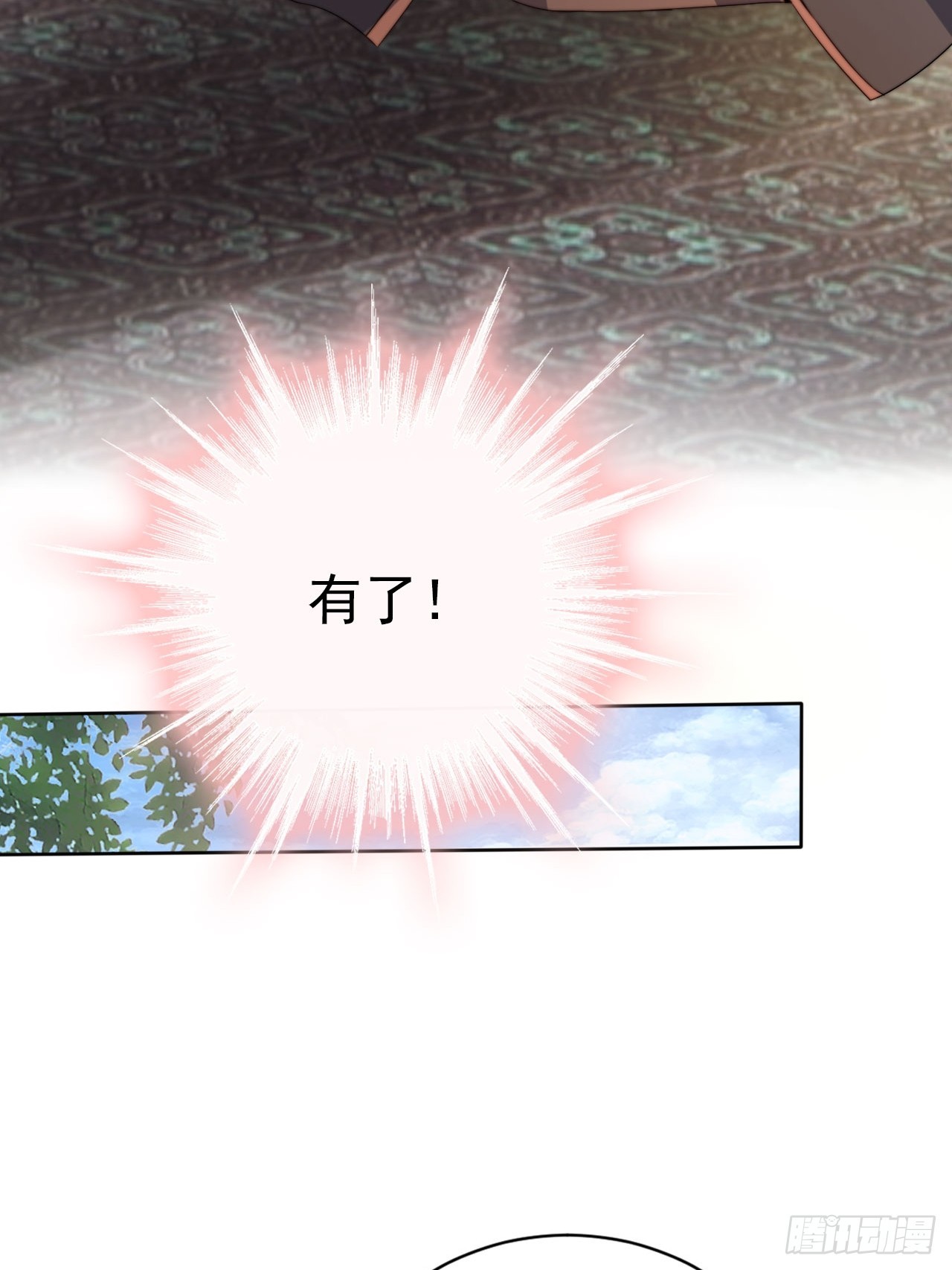 02 觐见女反派15