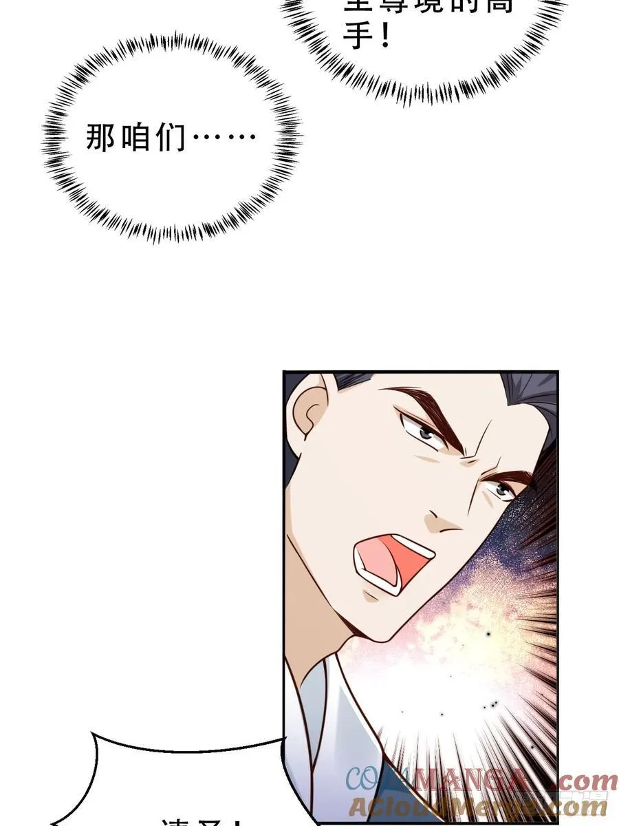 140 作诗32