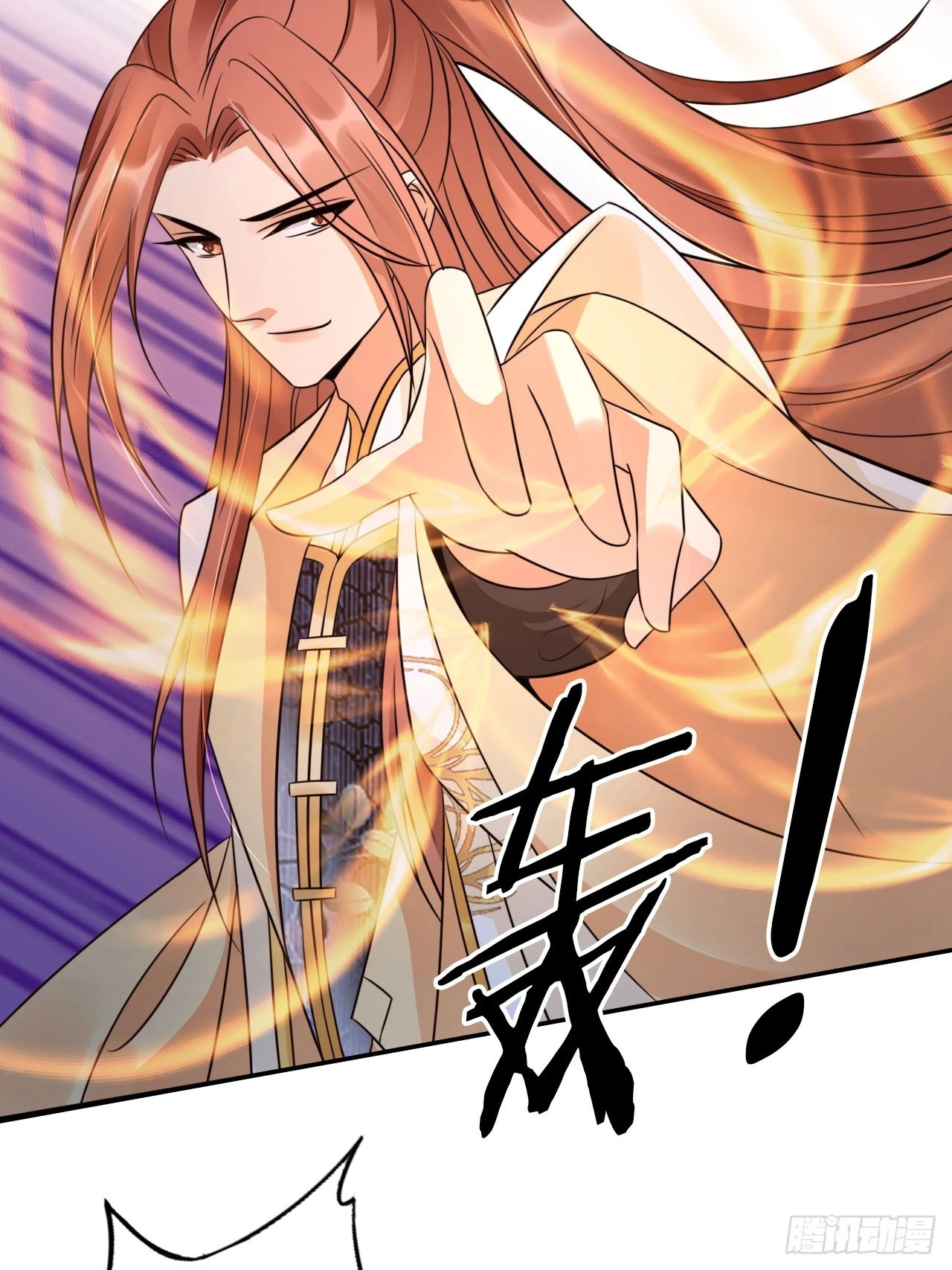 29 深渊的凝视37