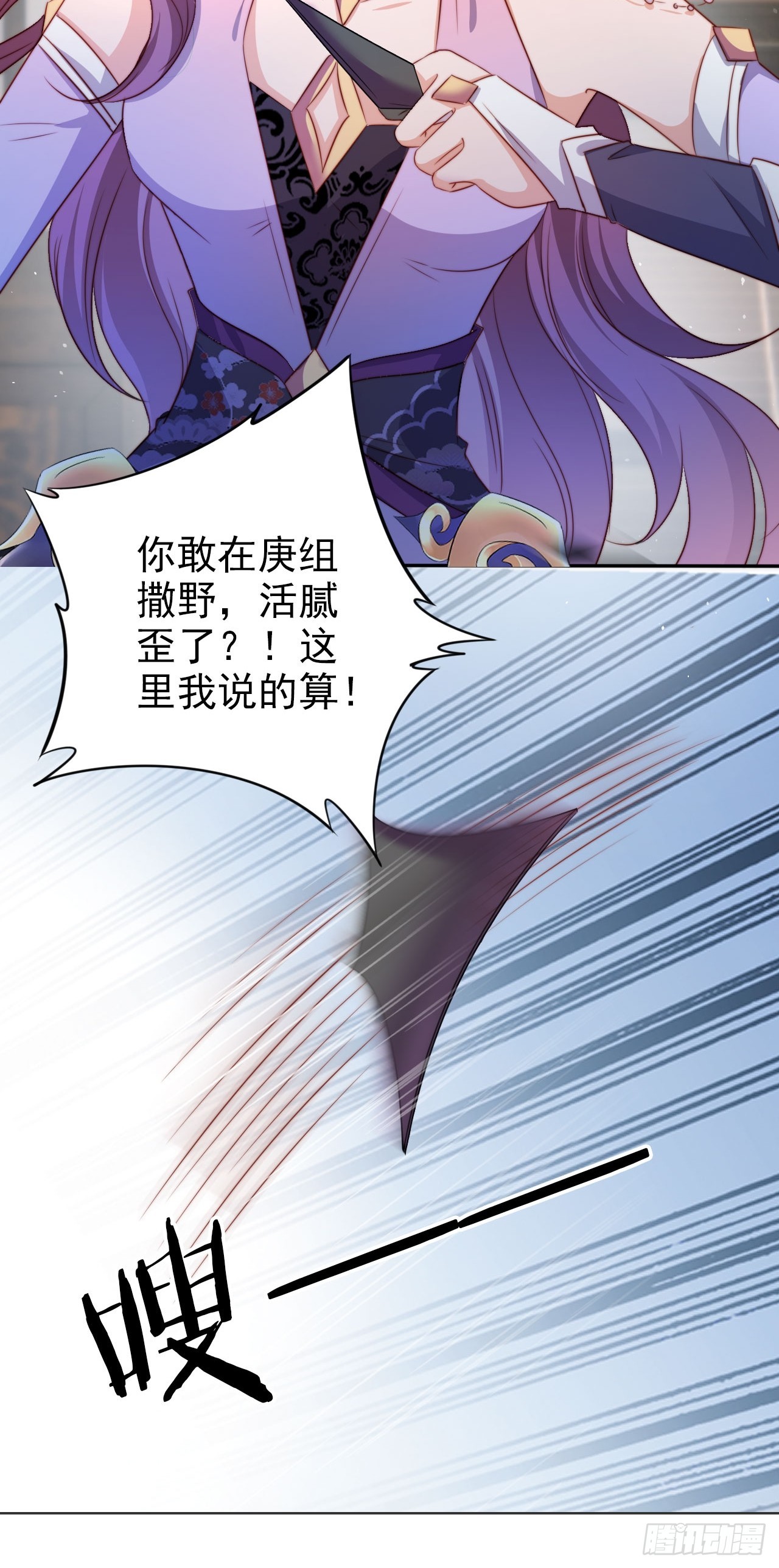 06 自己人打自己人3