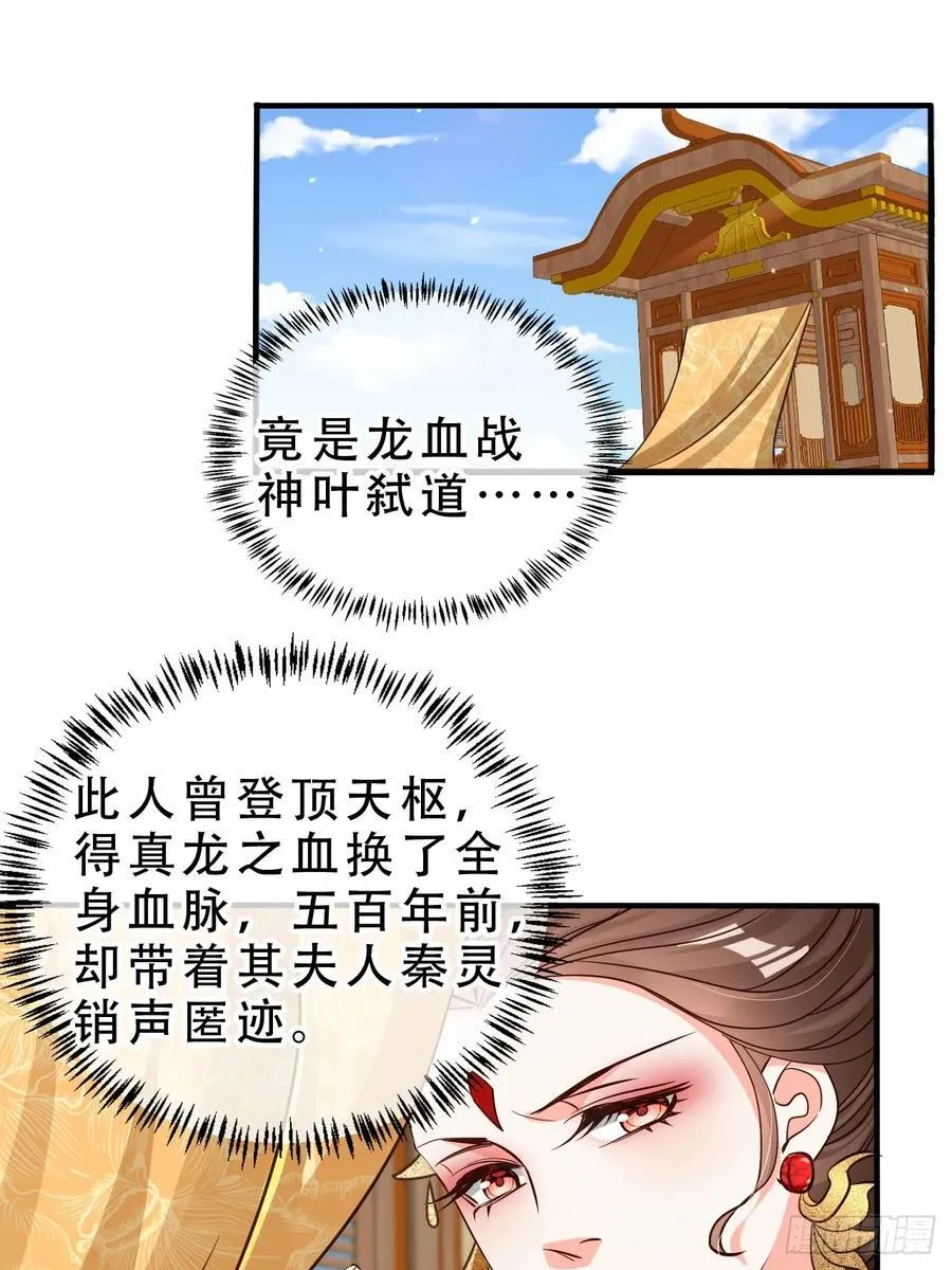 141 另一半春秋笔33