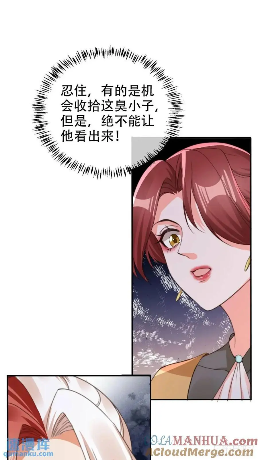 112 攻打魔窟10