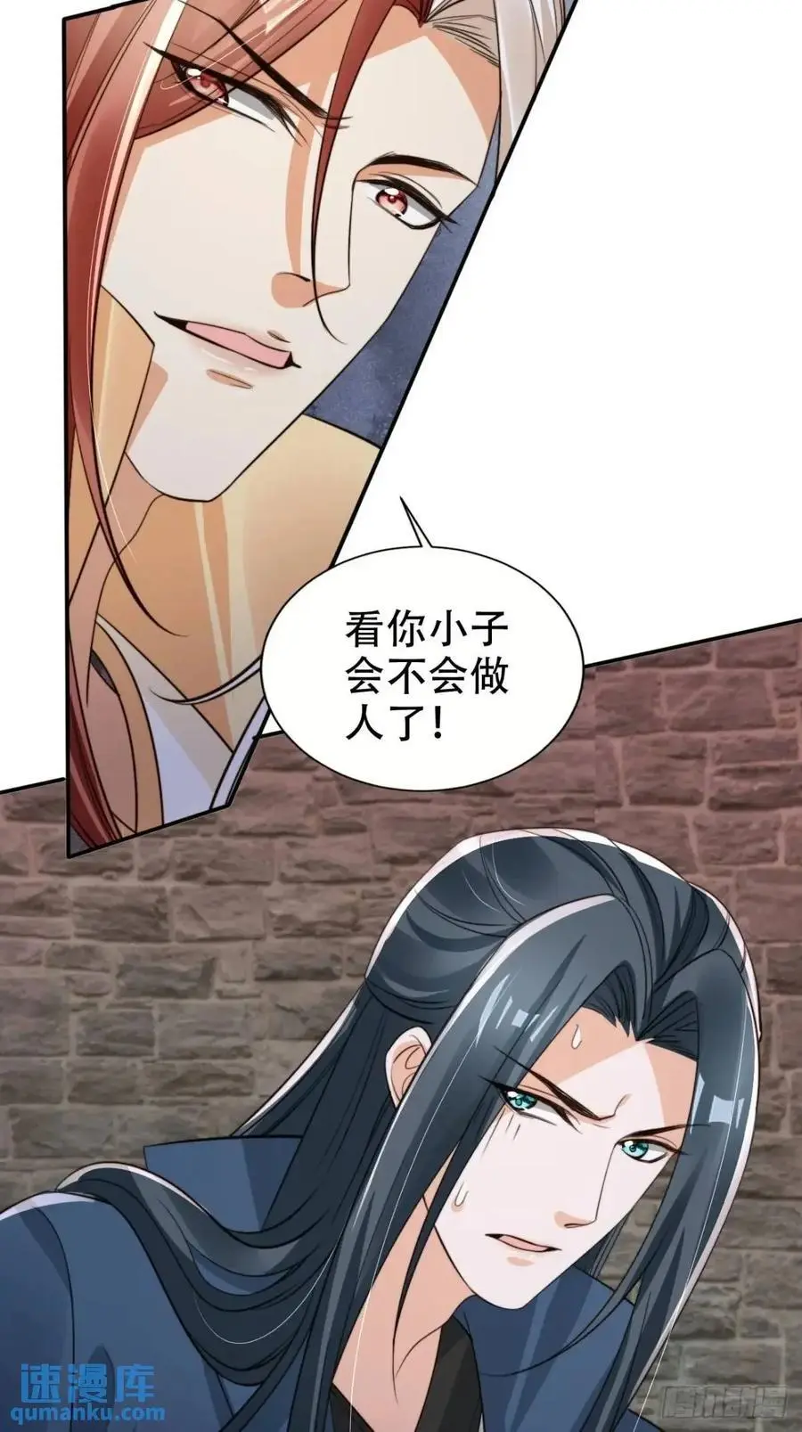 118 两缕残魂21