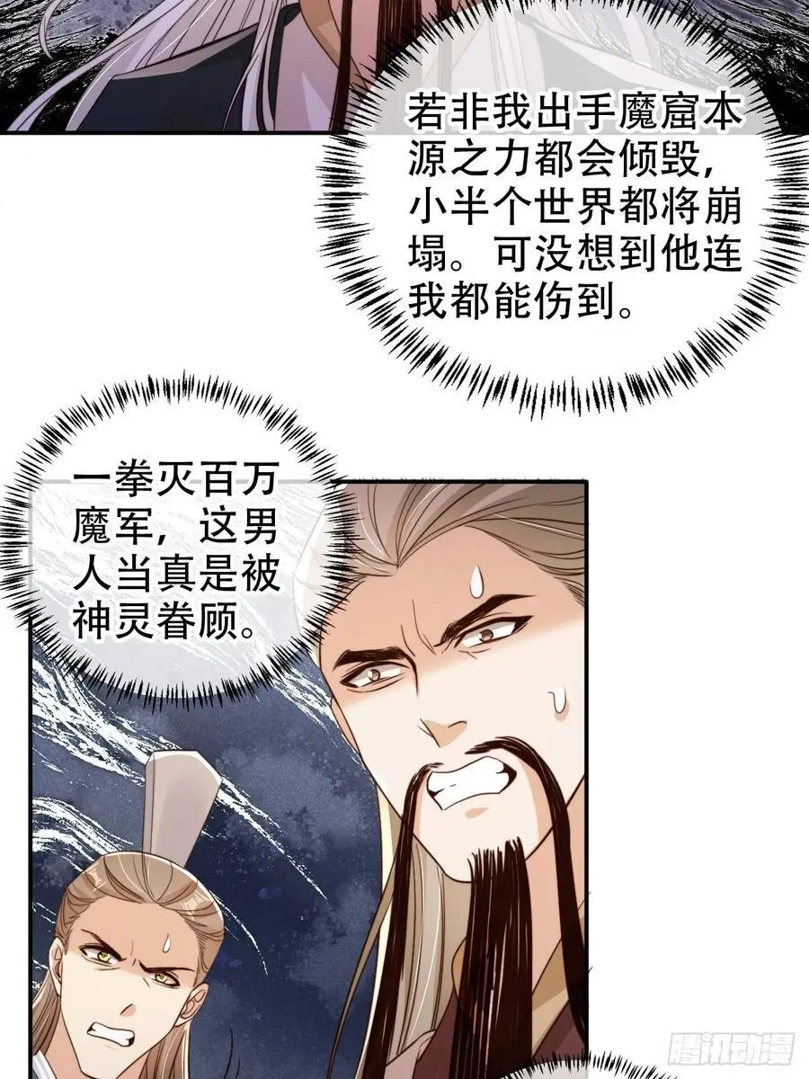 123 飞升之门23