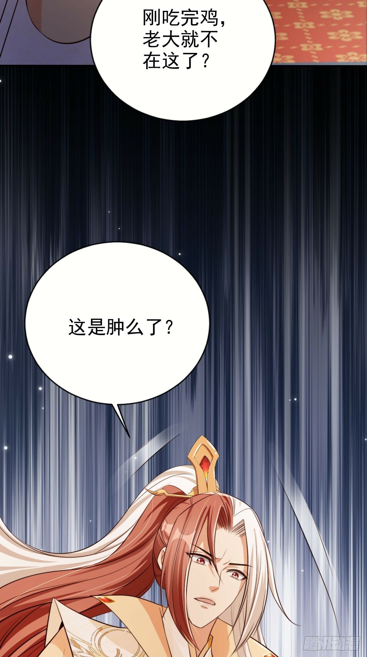 57 有被冒犯到！44