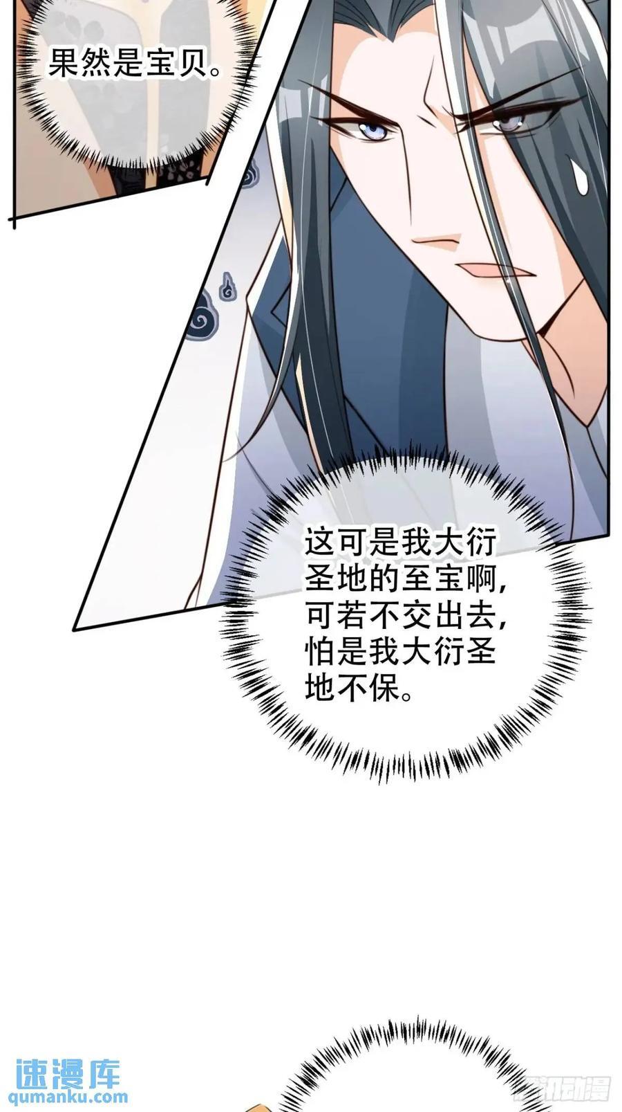 98 吃醋15