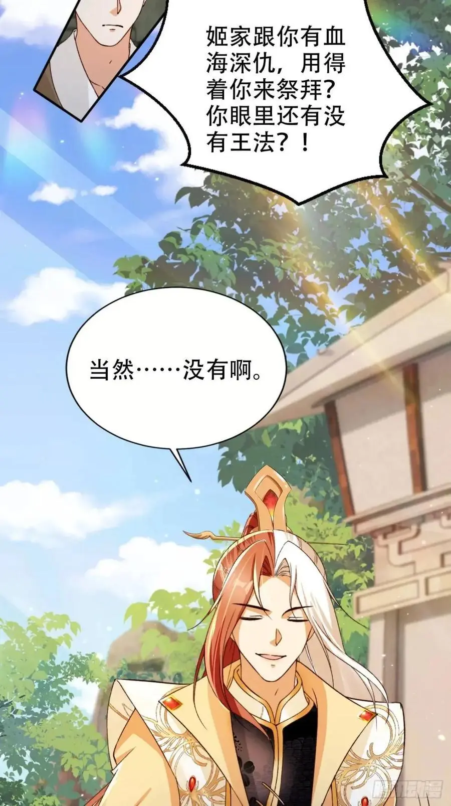 104 计谋5