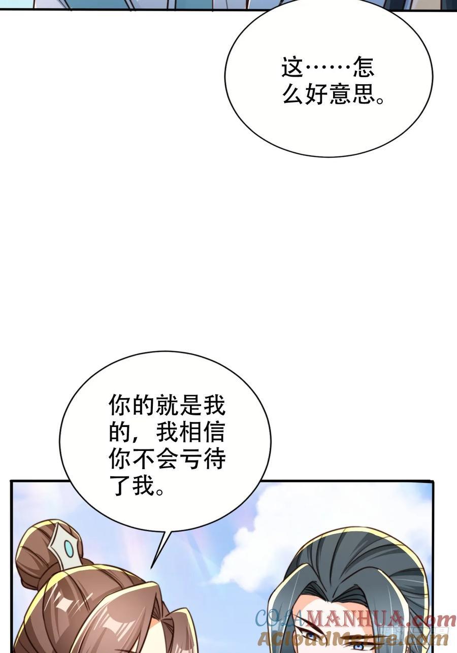 81 鹏鲲骸骨6