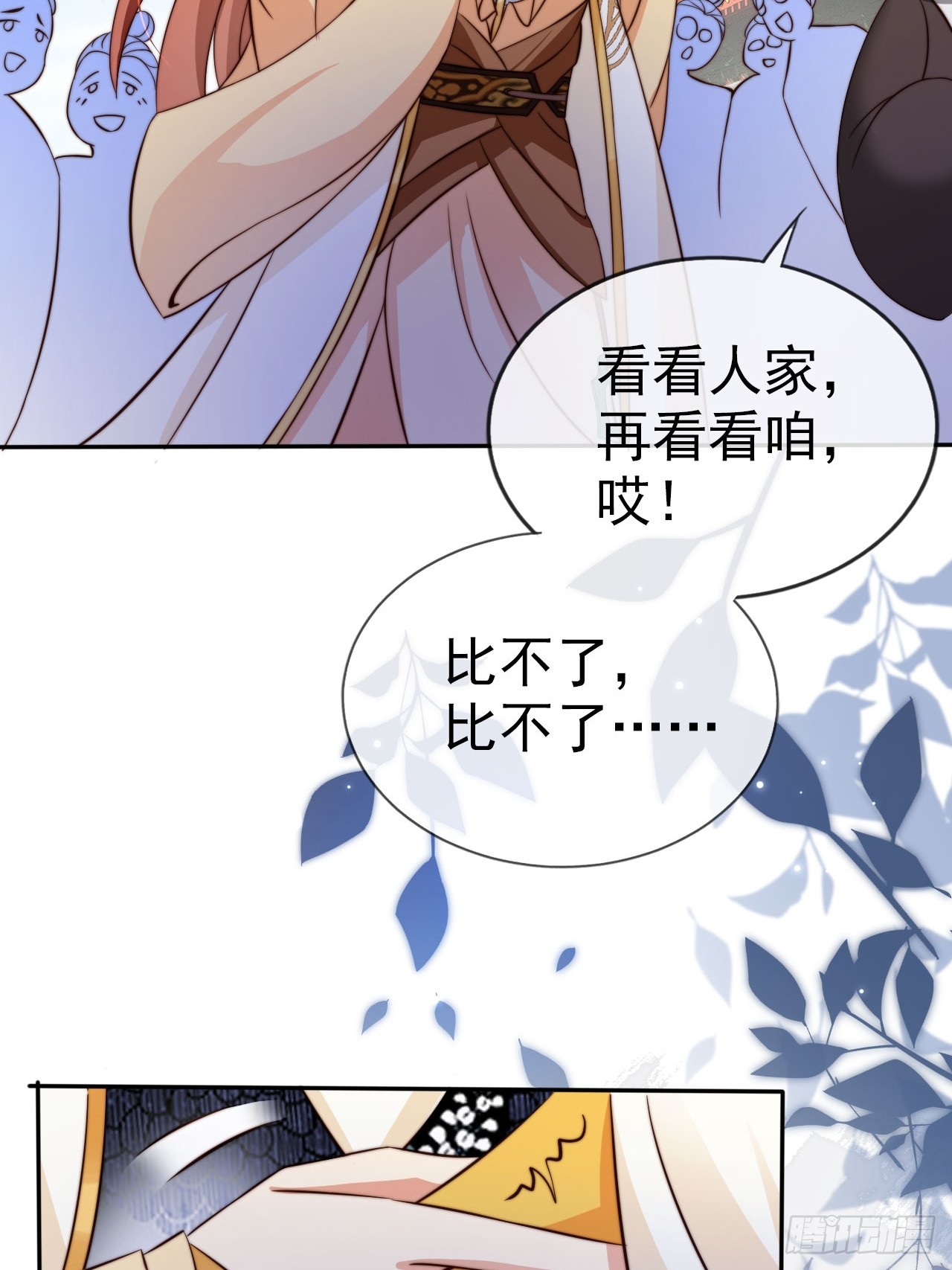 08 执行任务26