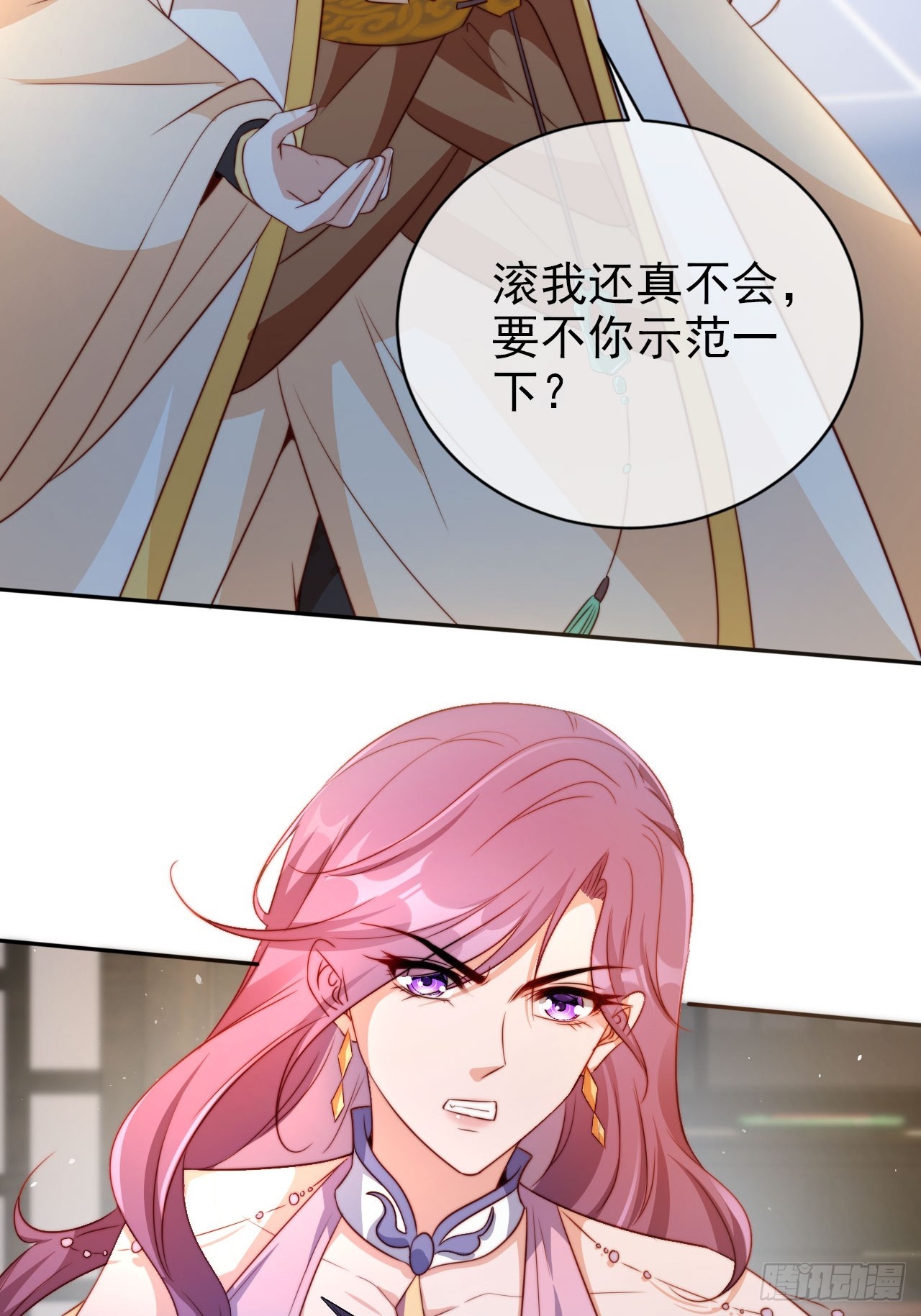 06 自己人打自己人2