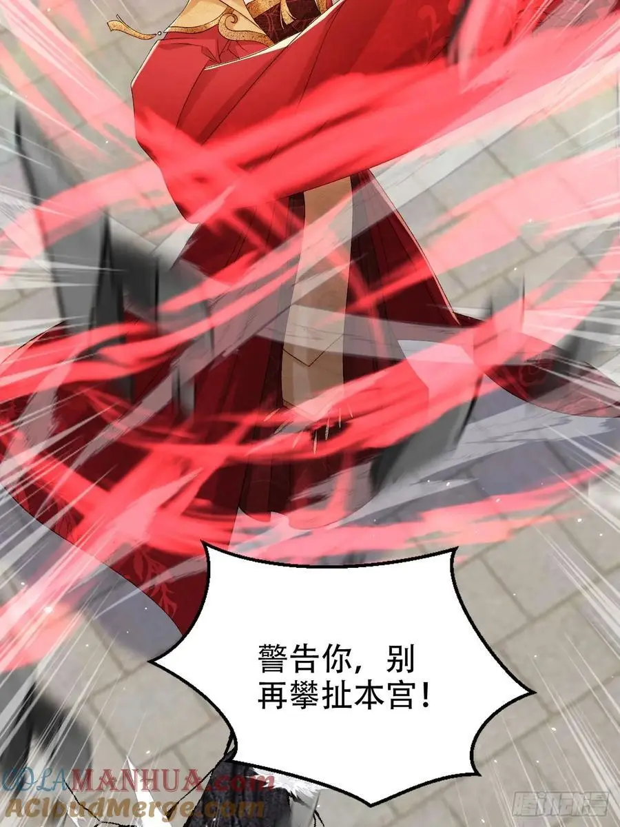 105 真龙骸骨6