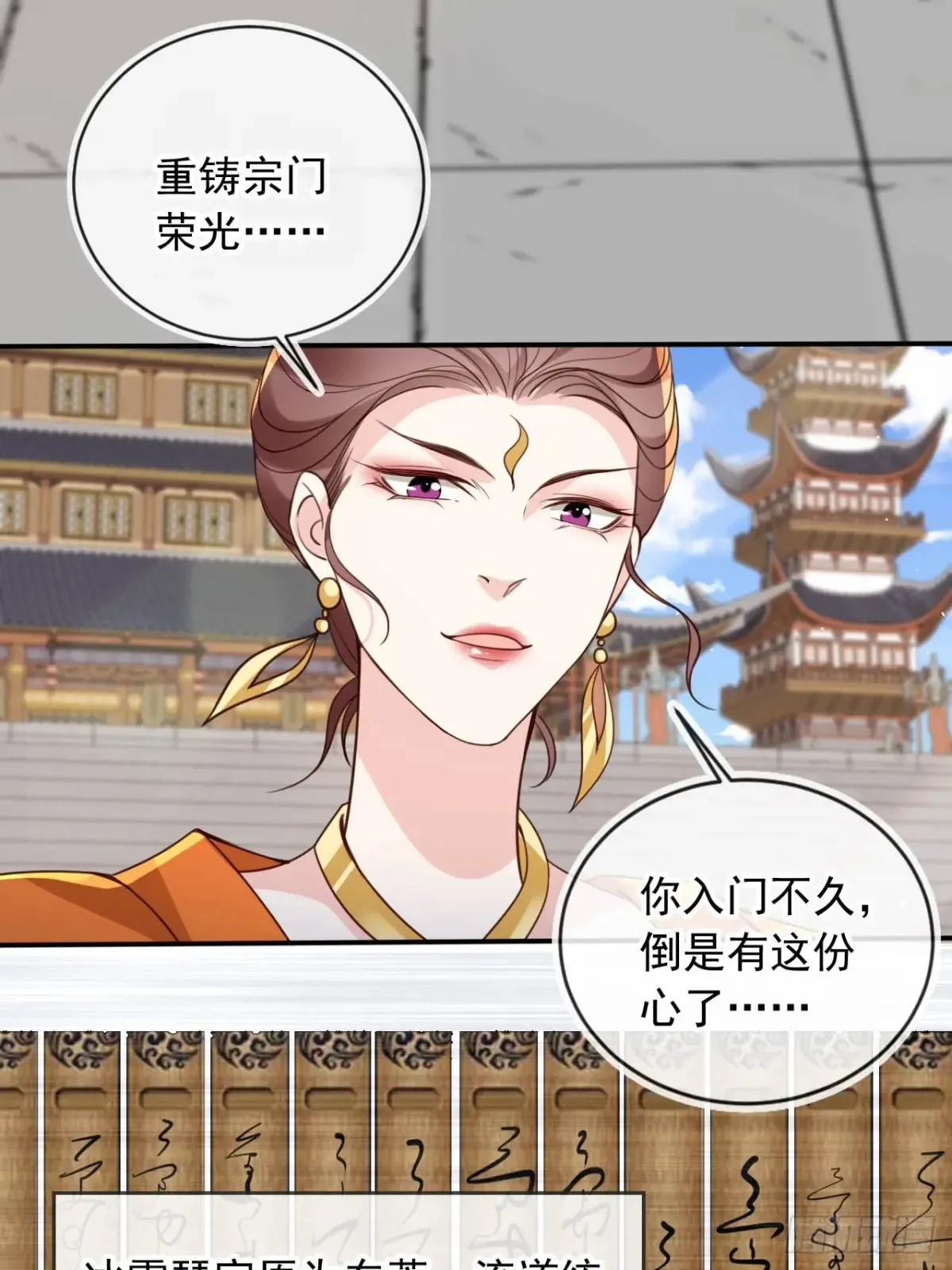 151 能动手就别吵吵27