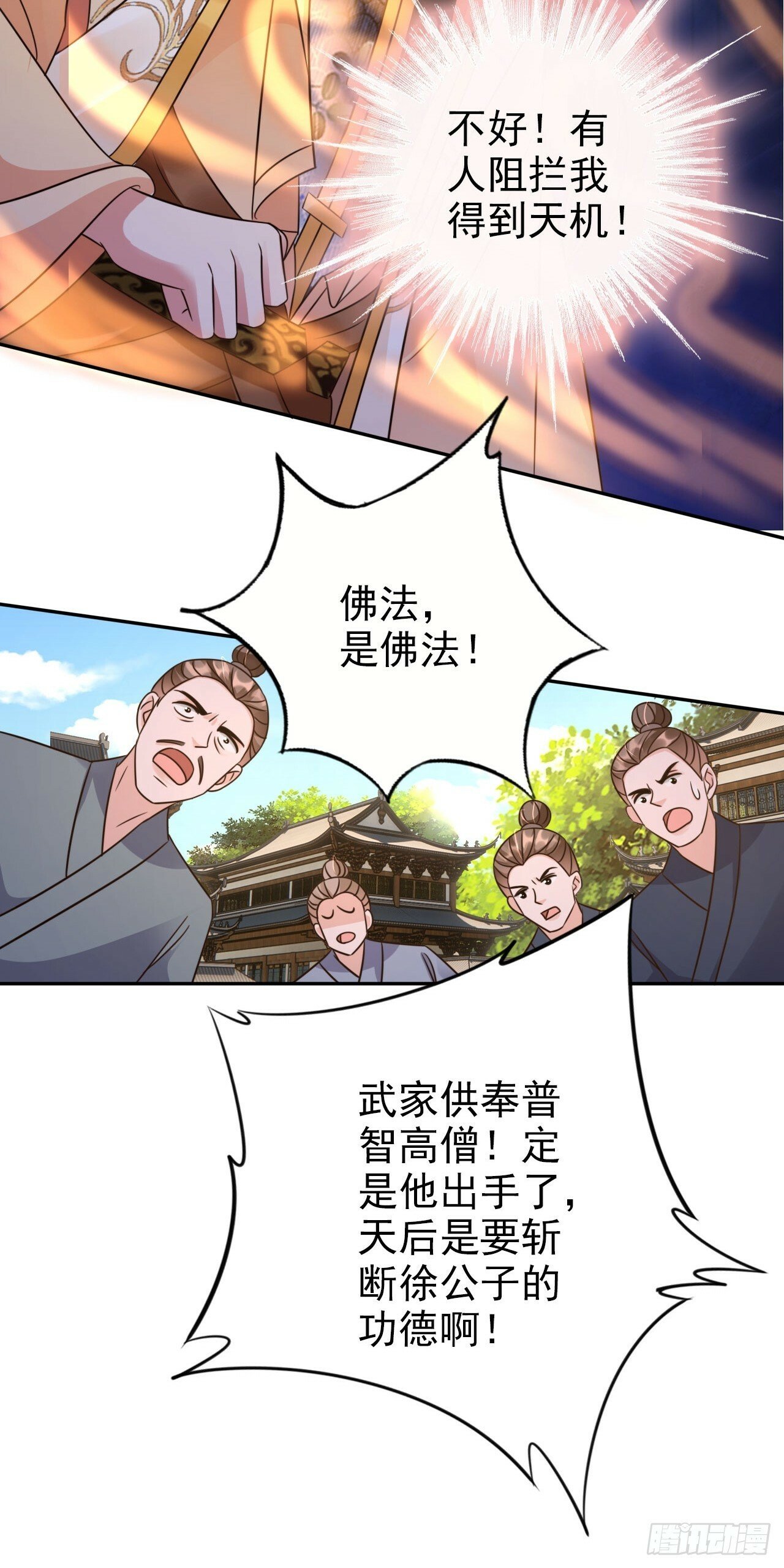 35 文气映照九万里！20