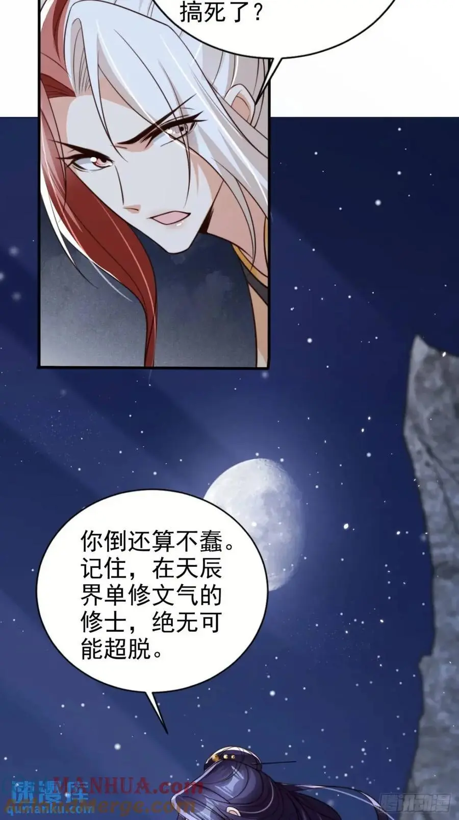 99 解释32