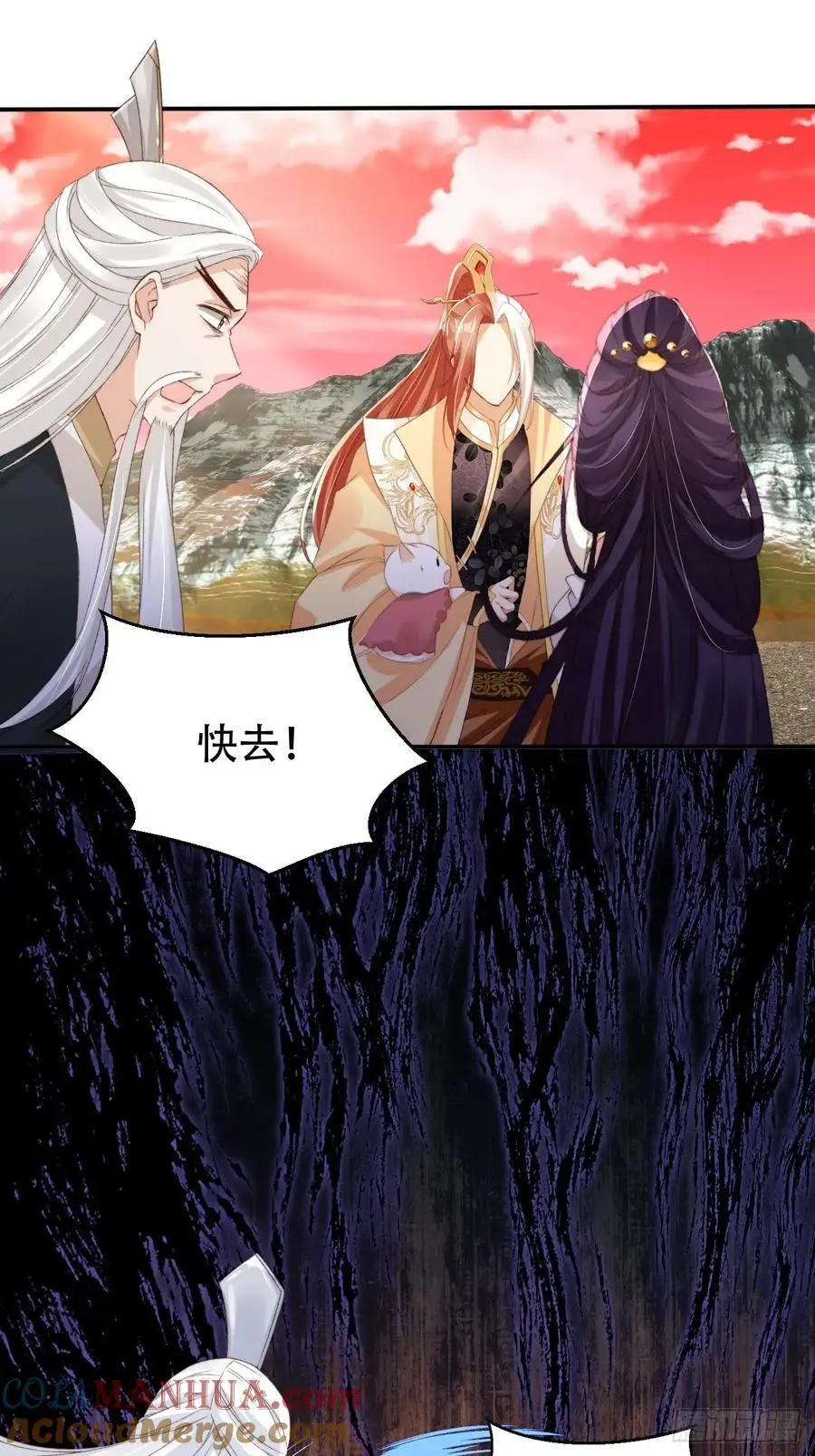 124 舍弃飞升14