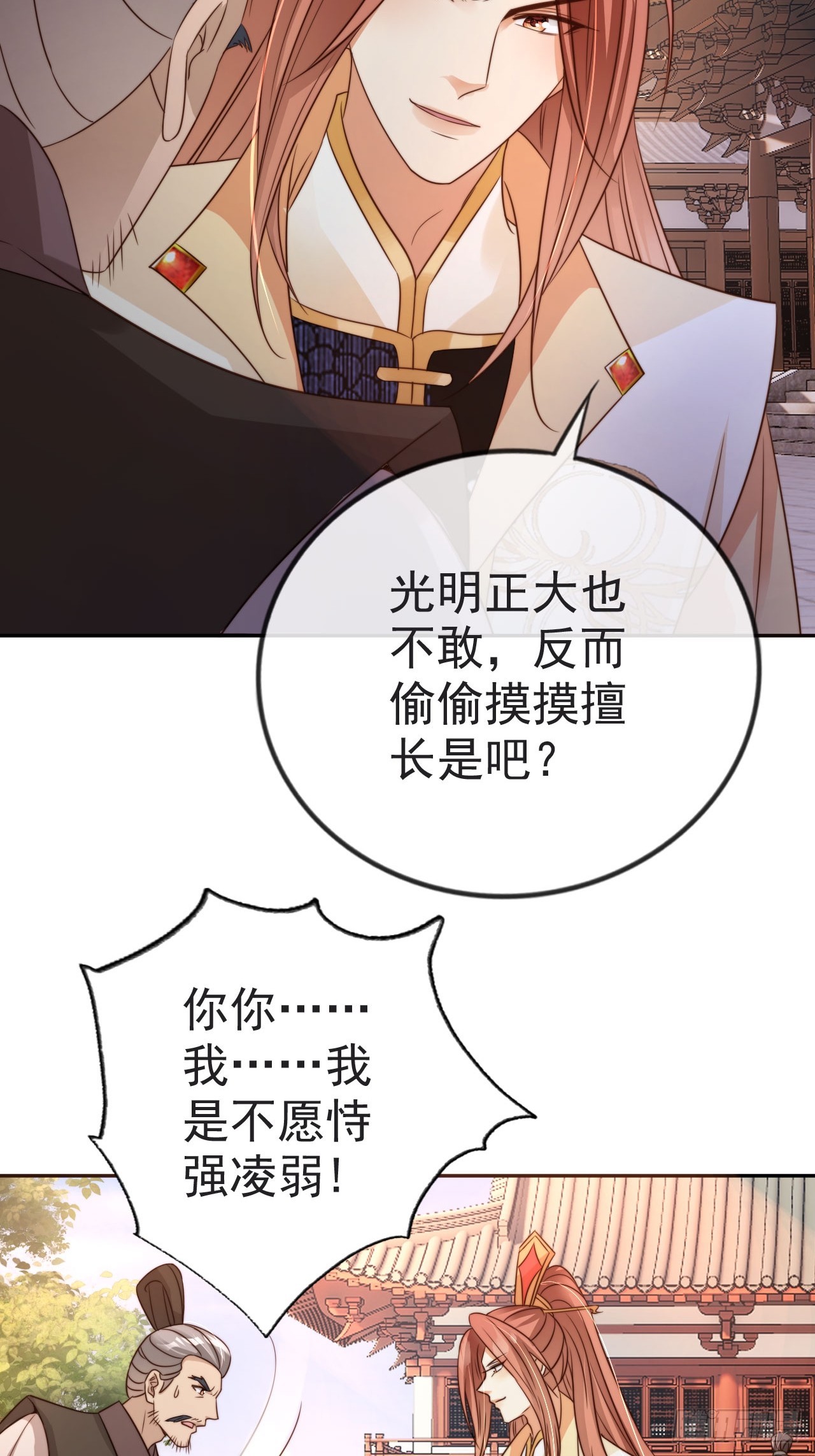 16 给你机会你不要27