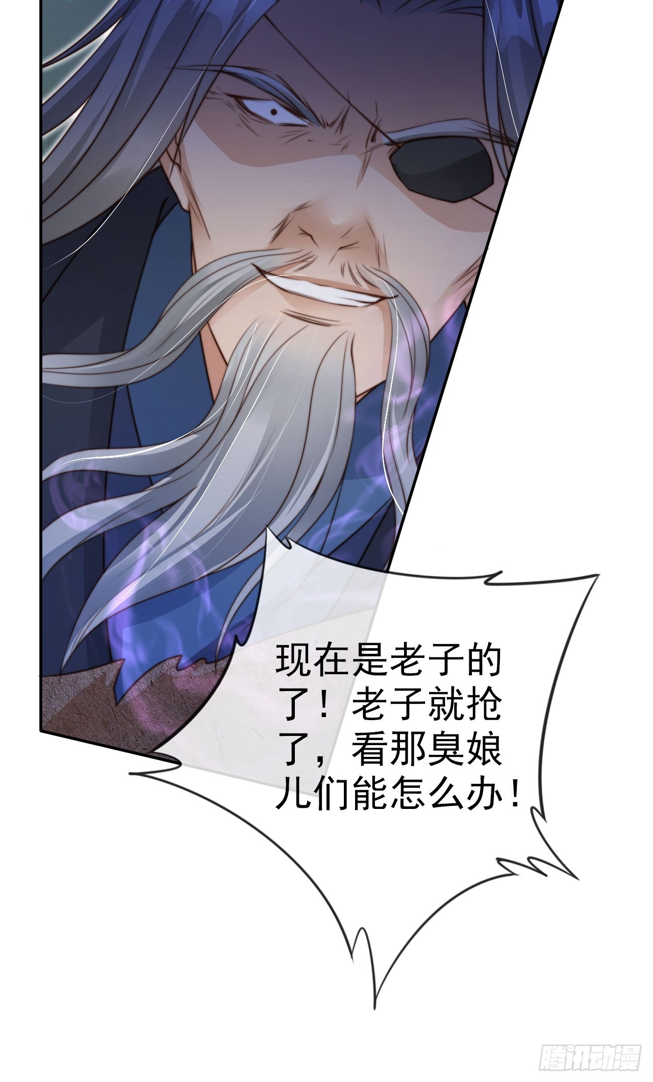 15 只求一个公道6