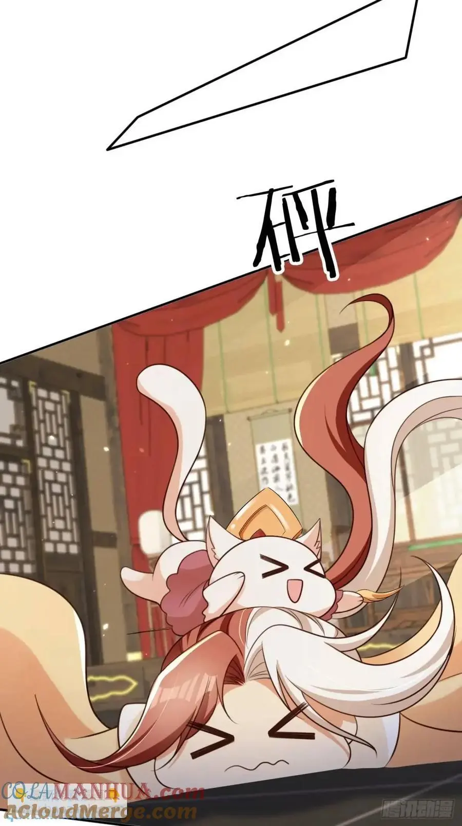 108 愿望42