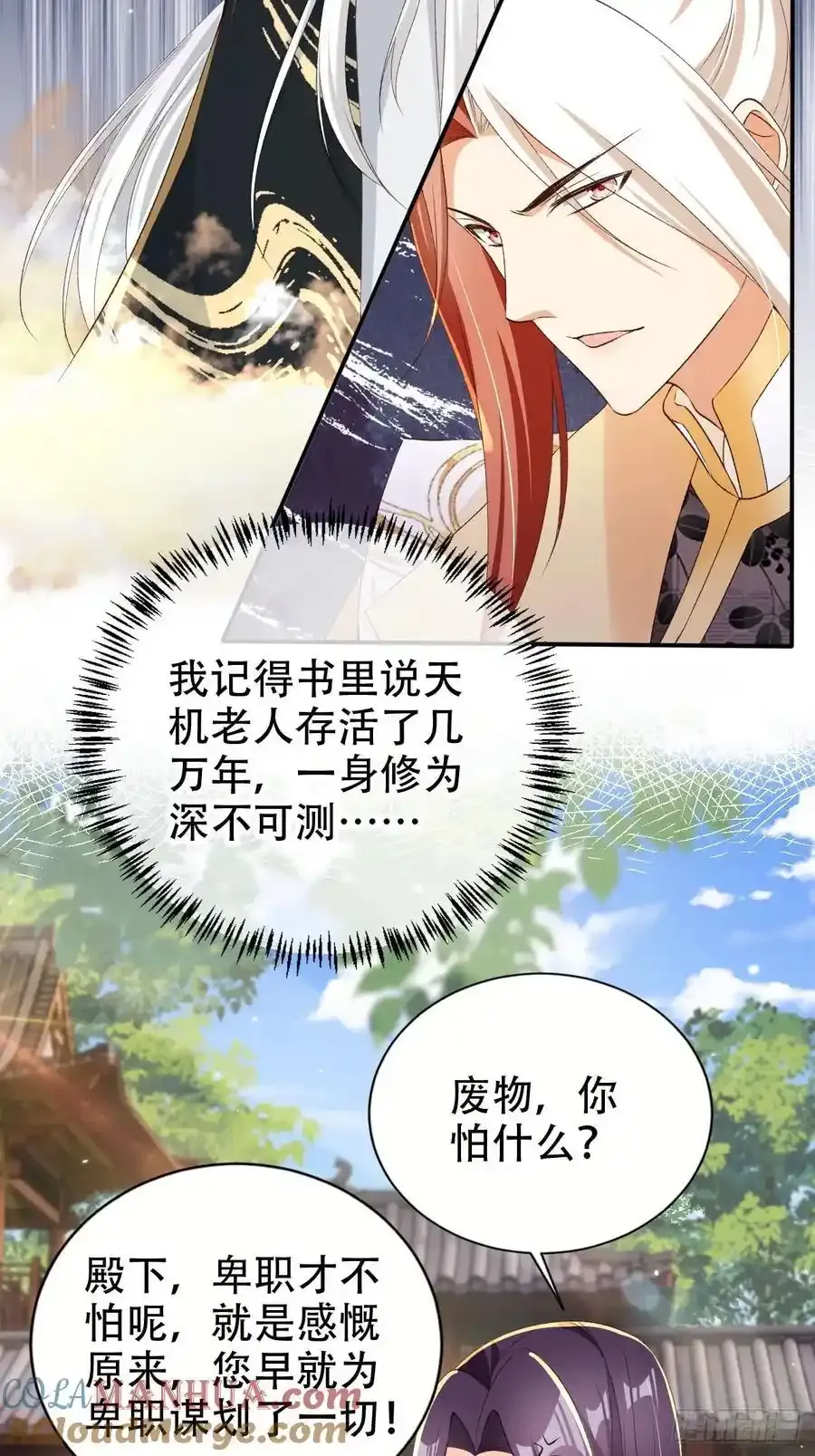 127 老大快哄我啊！16