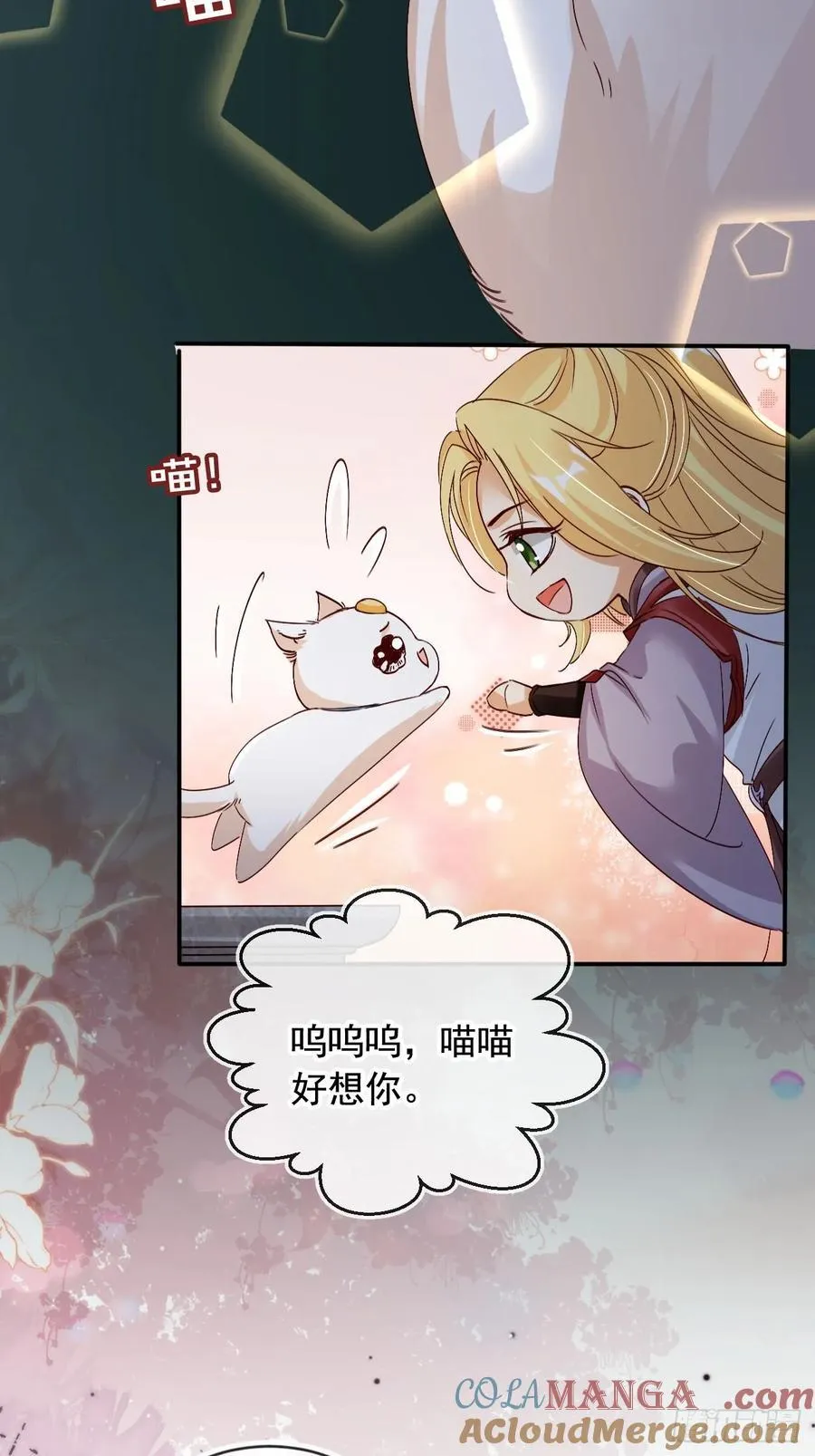 168 套路古兽14