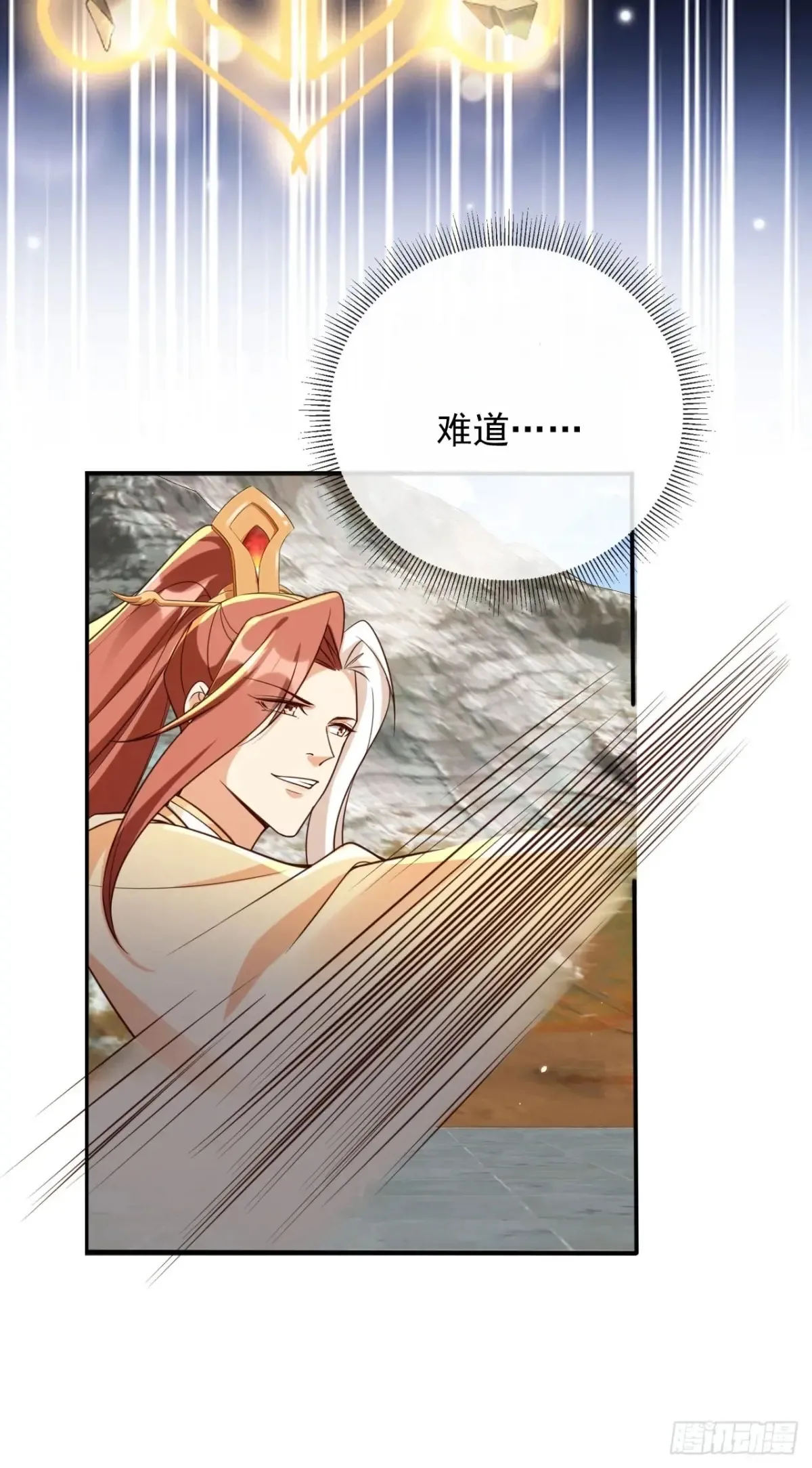 148 诸天万城，你爹来了！18