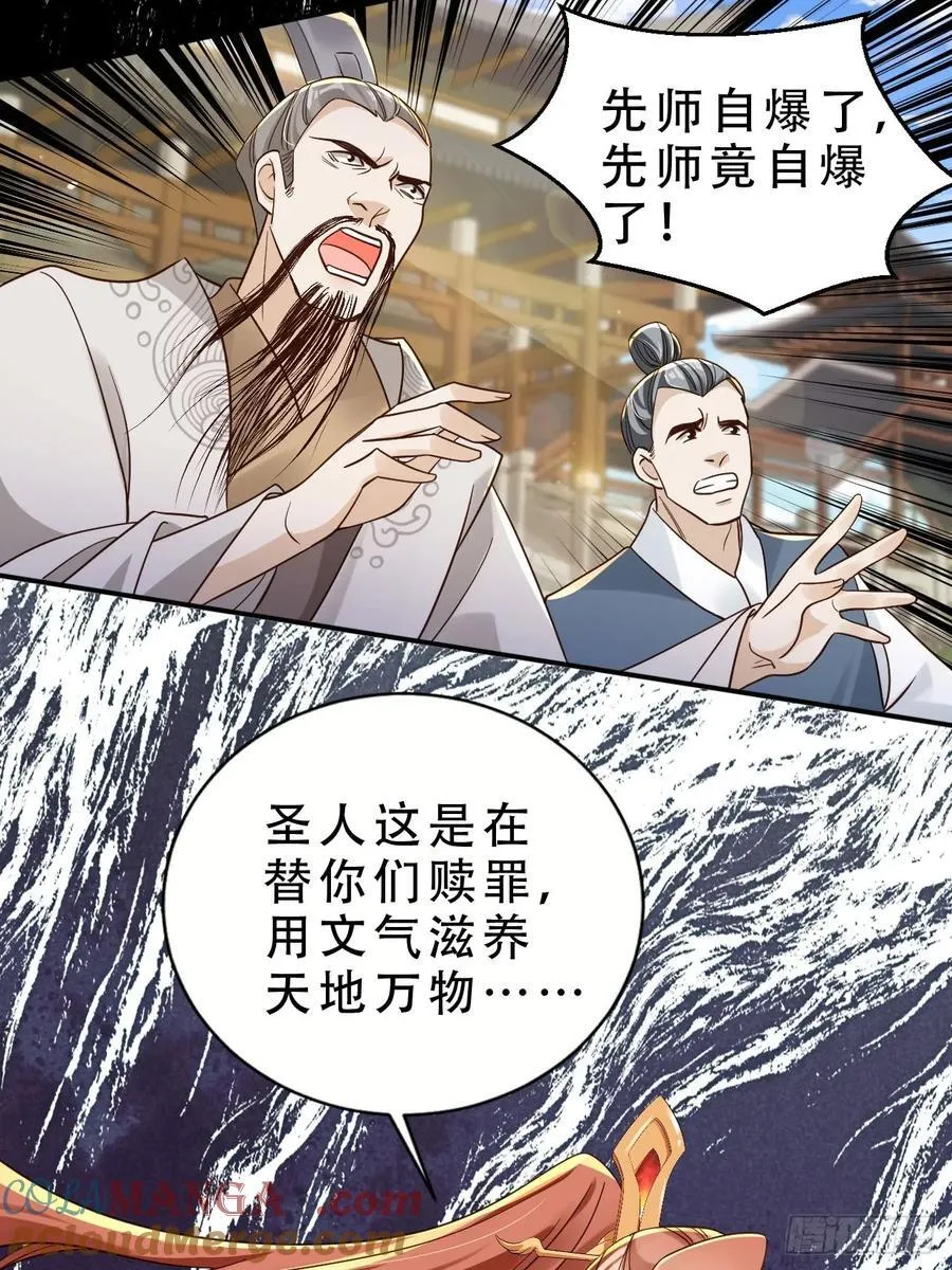 141 另一半春秋笔18